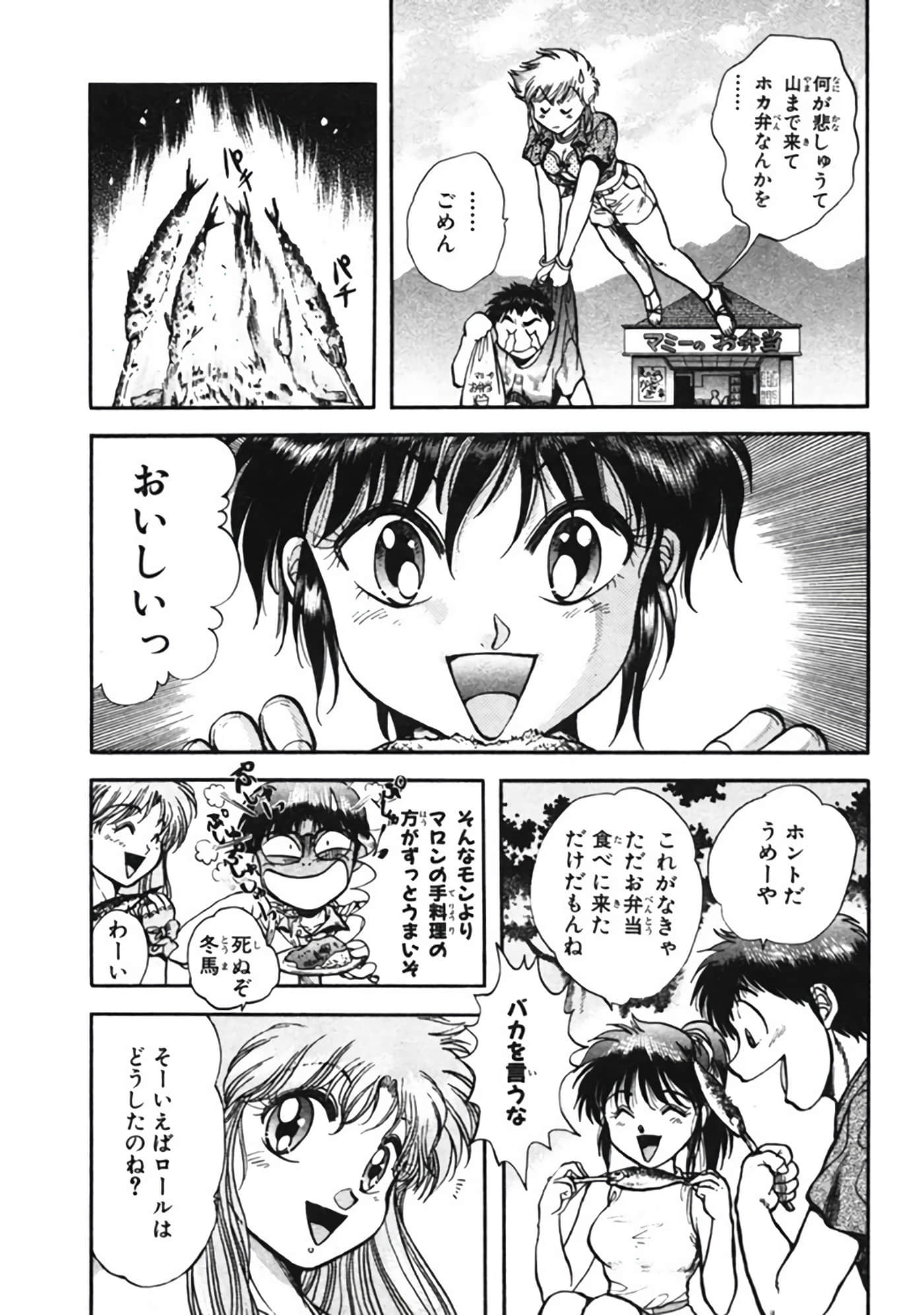 Page 130