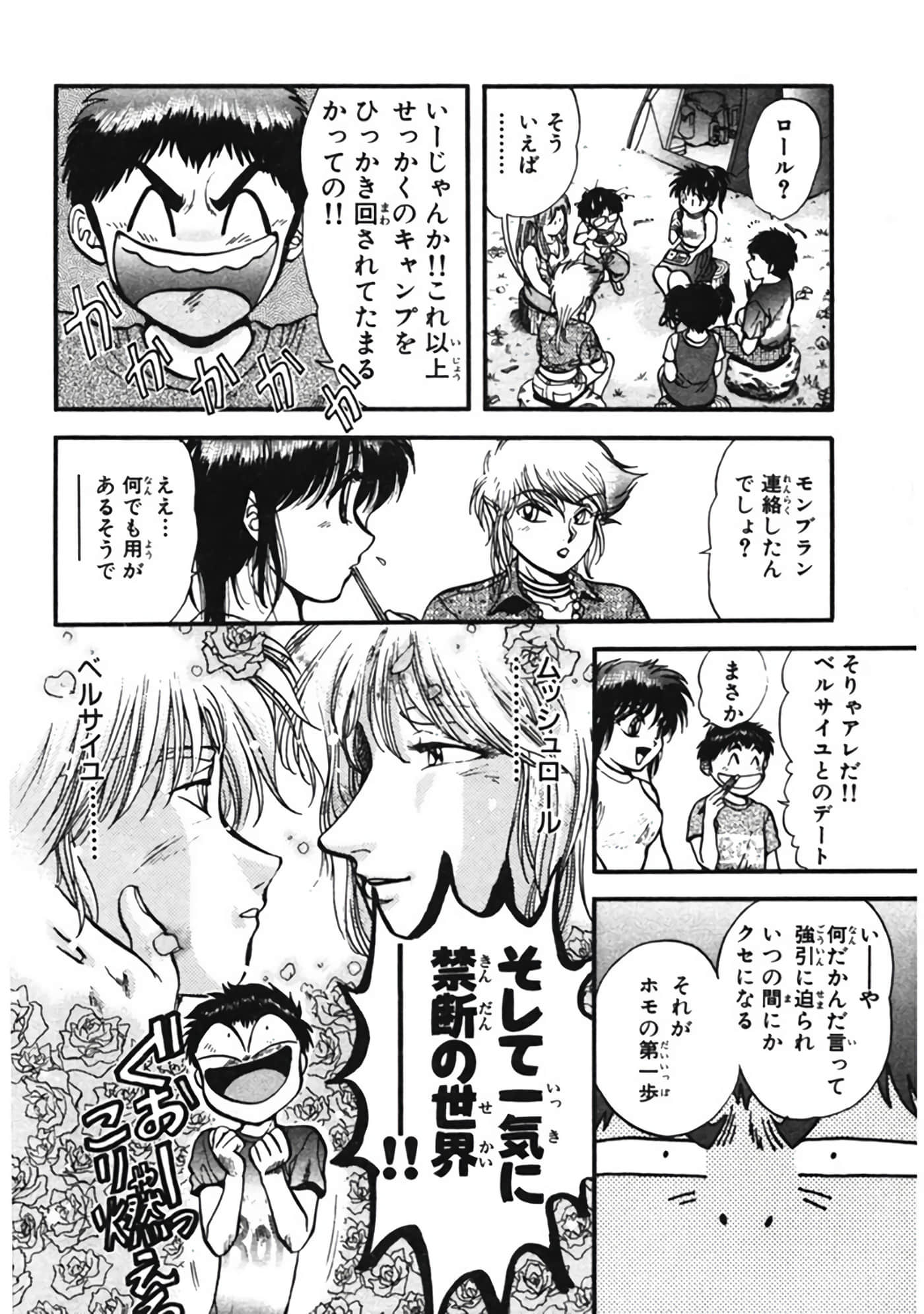 Page 131