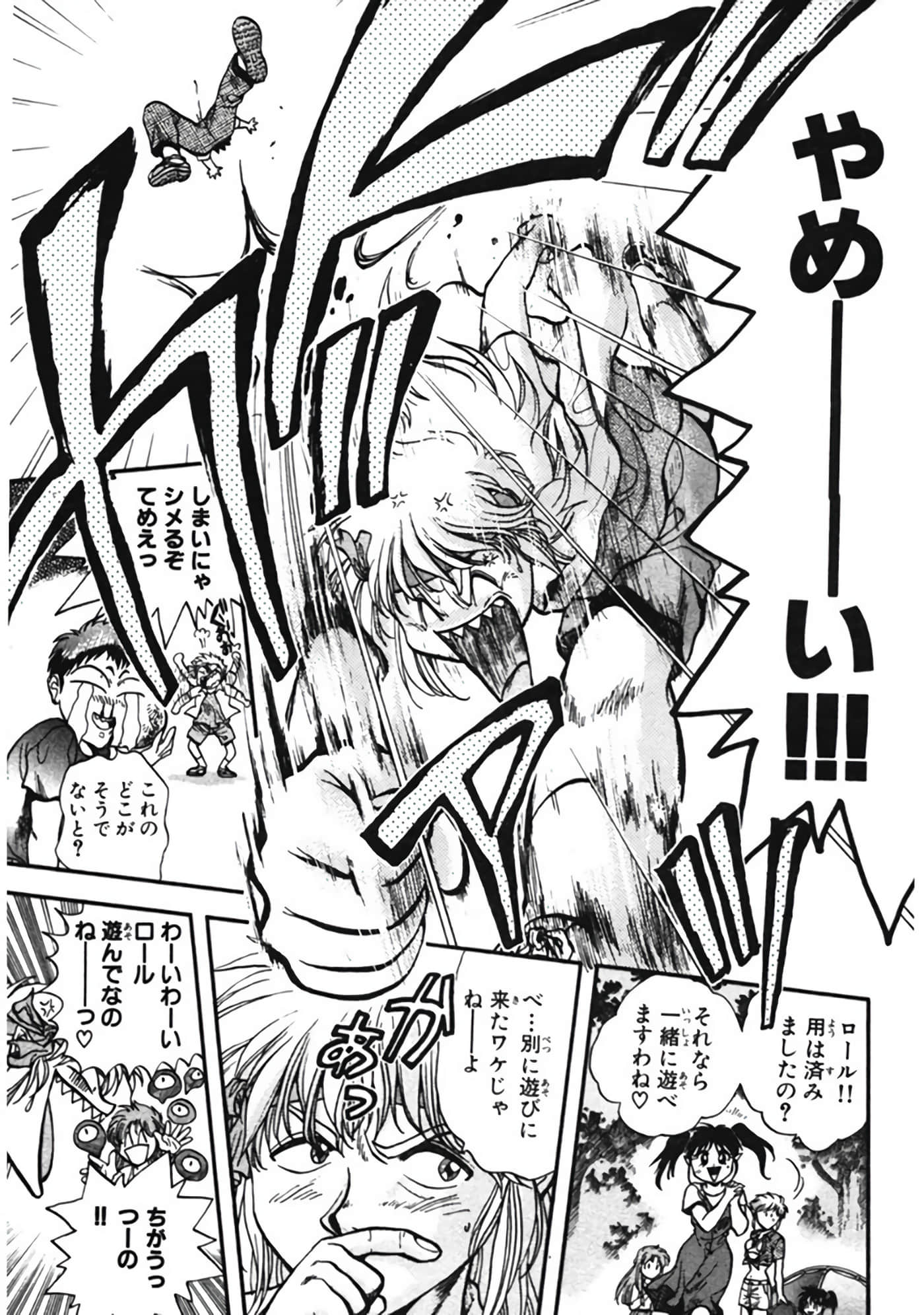 Page 132
