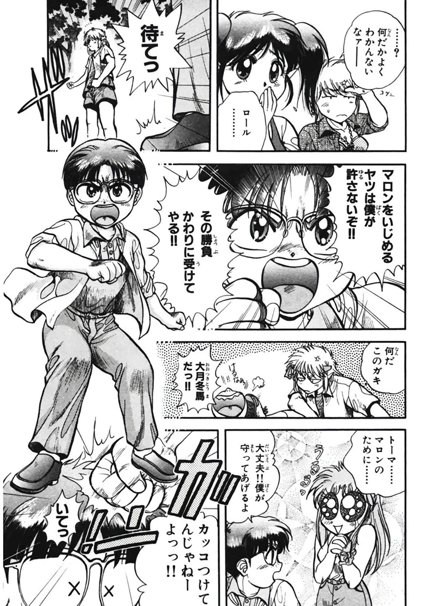 Page 134