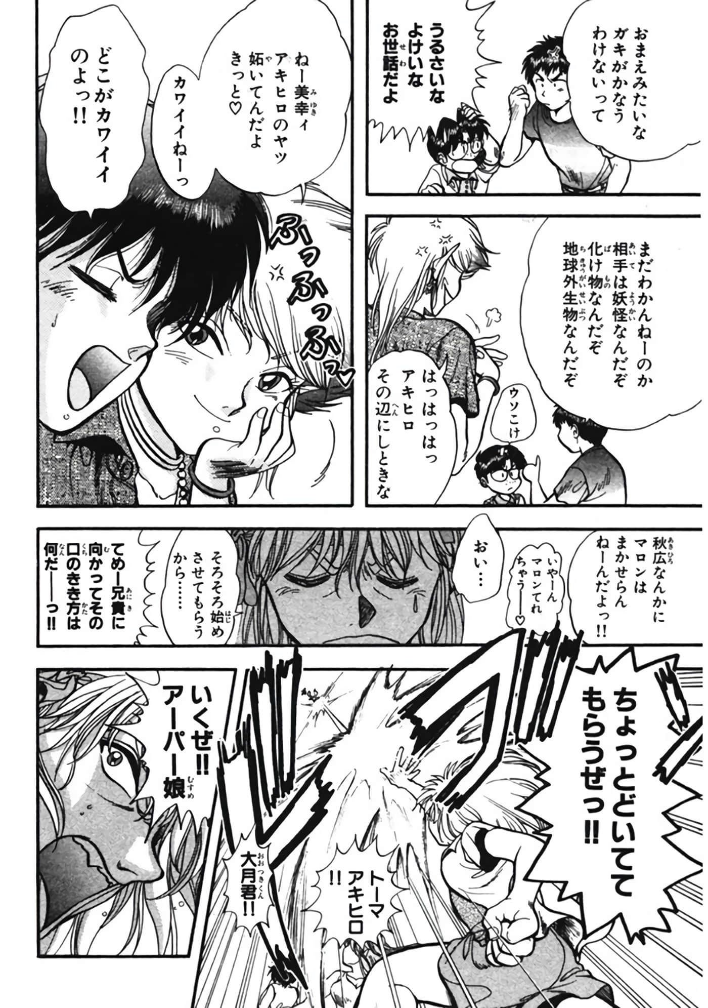 Page 135