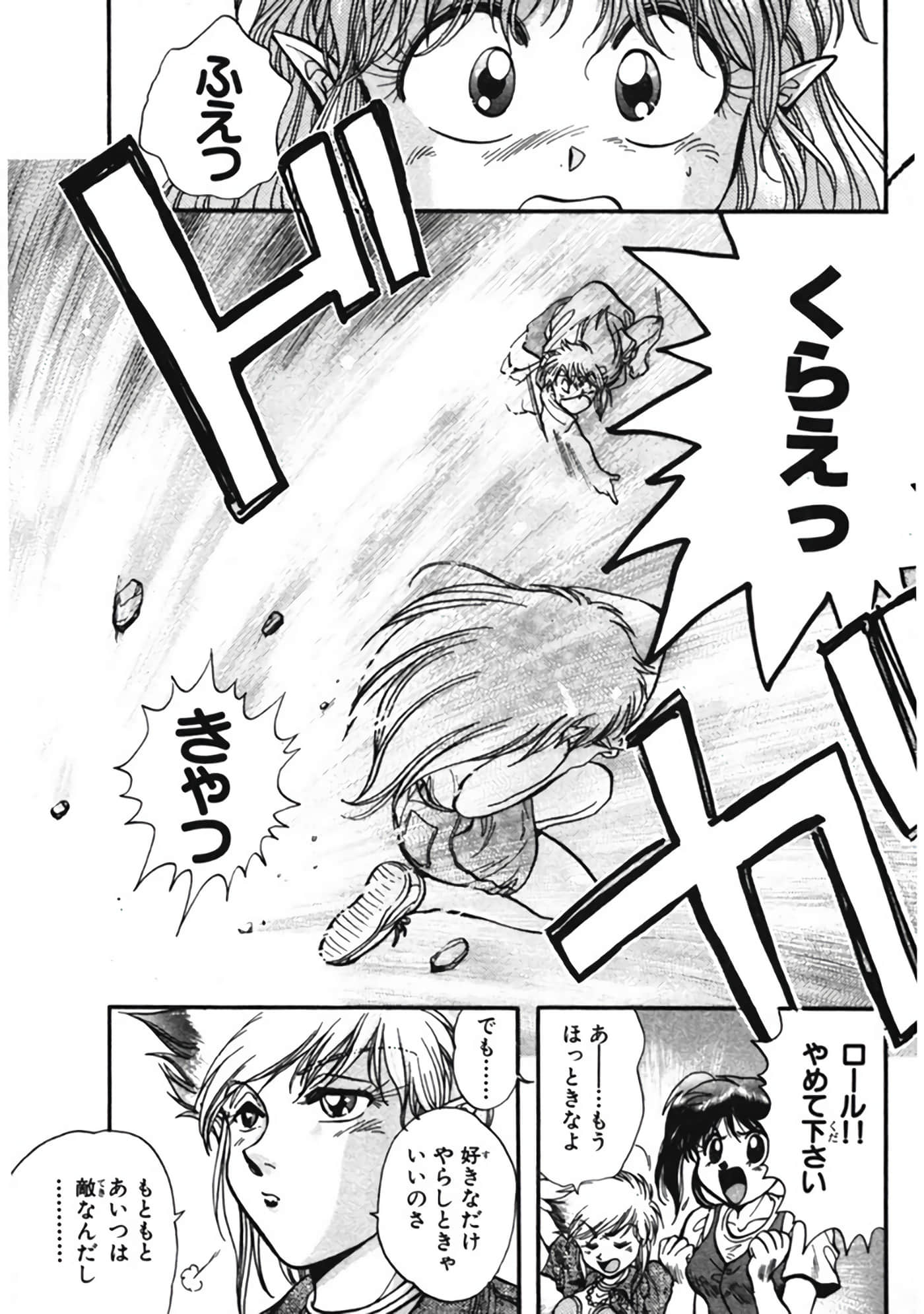 Page 136