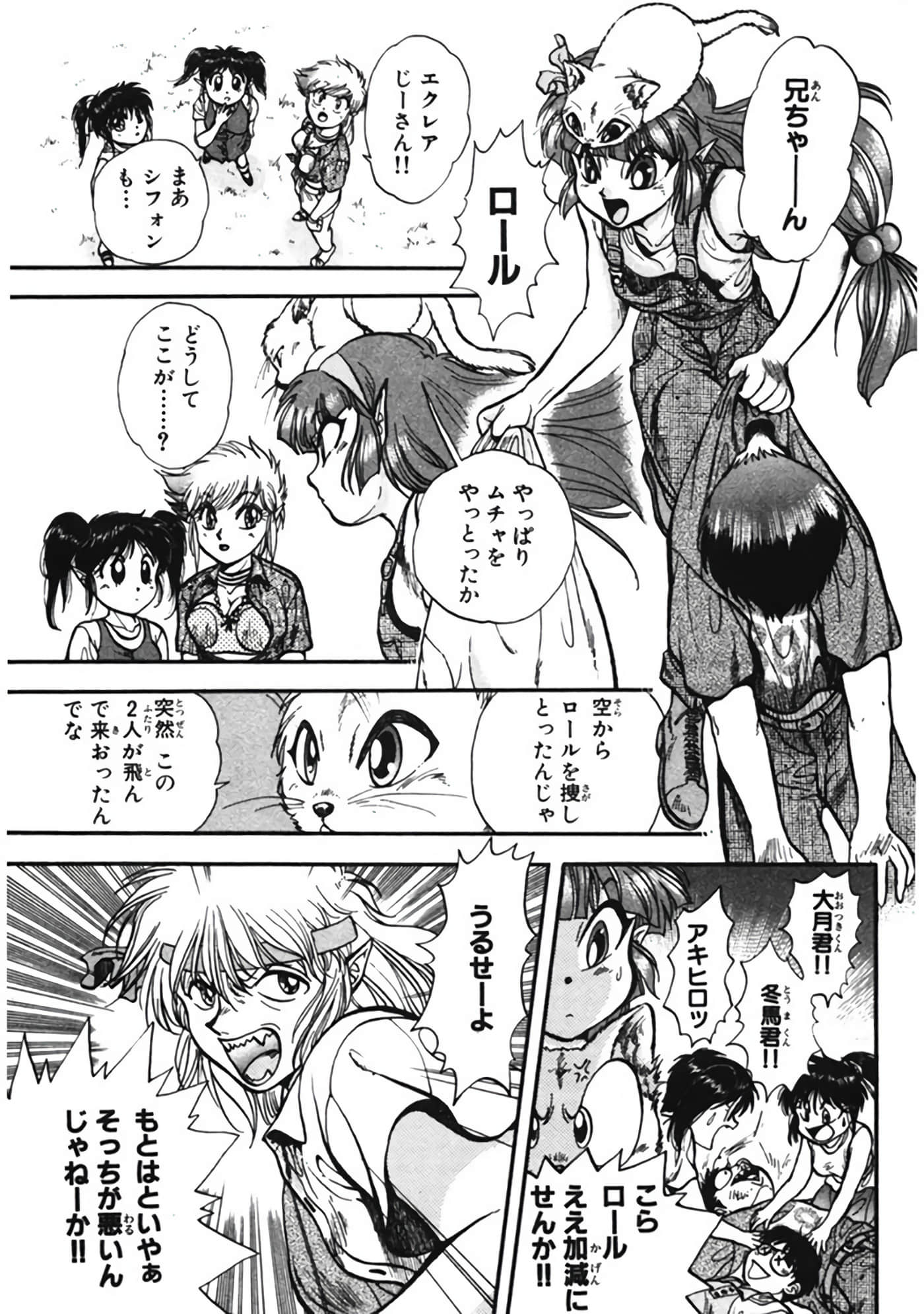 Page 138
