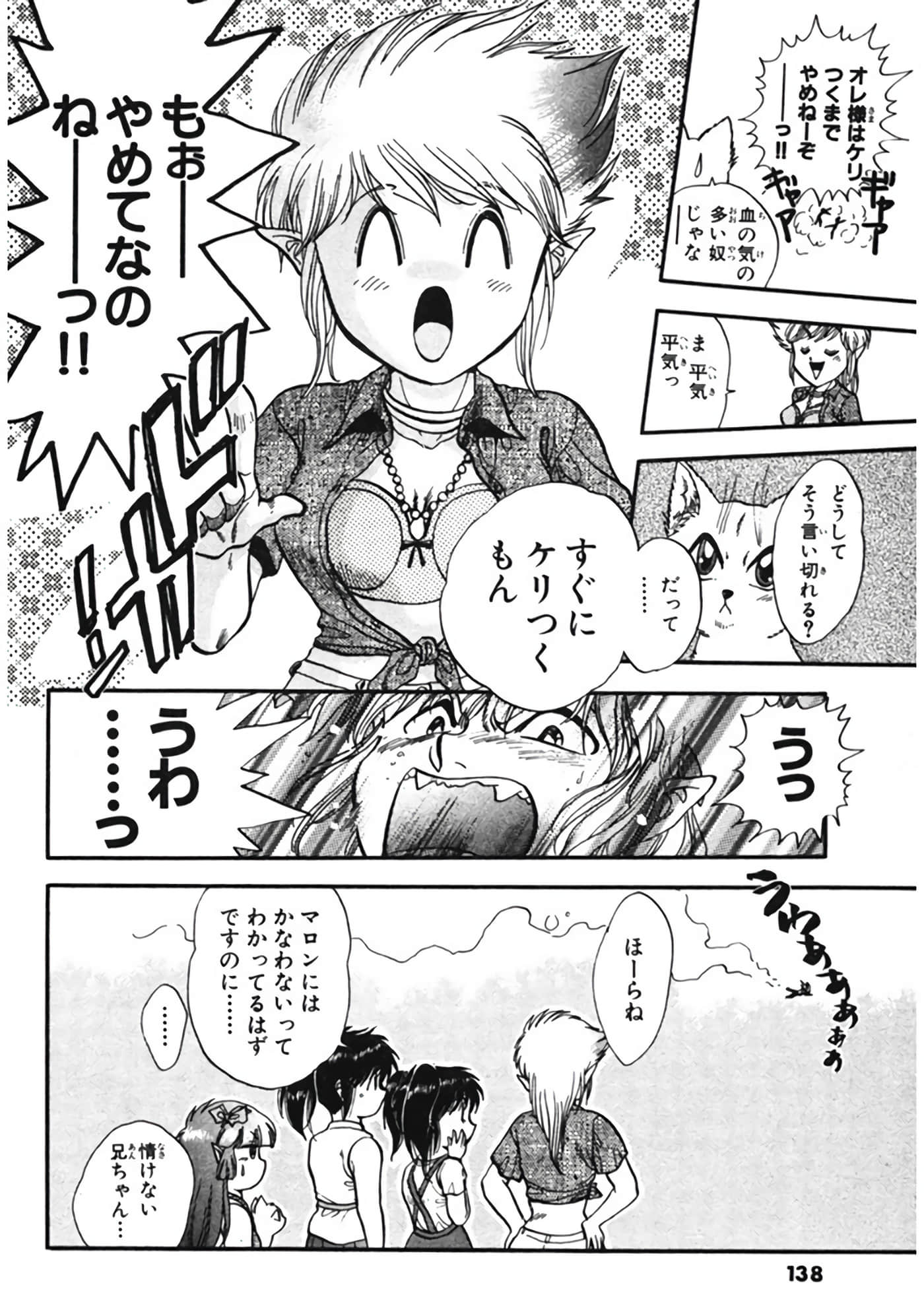 Page 139