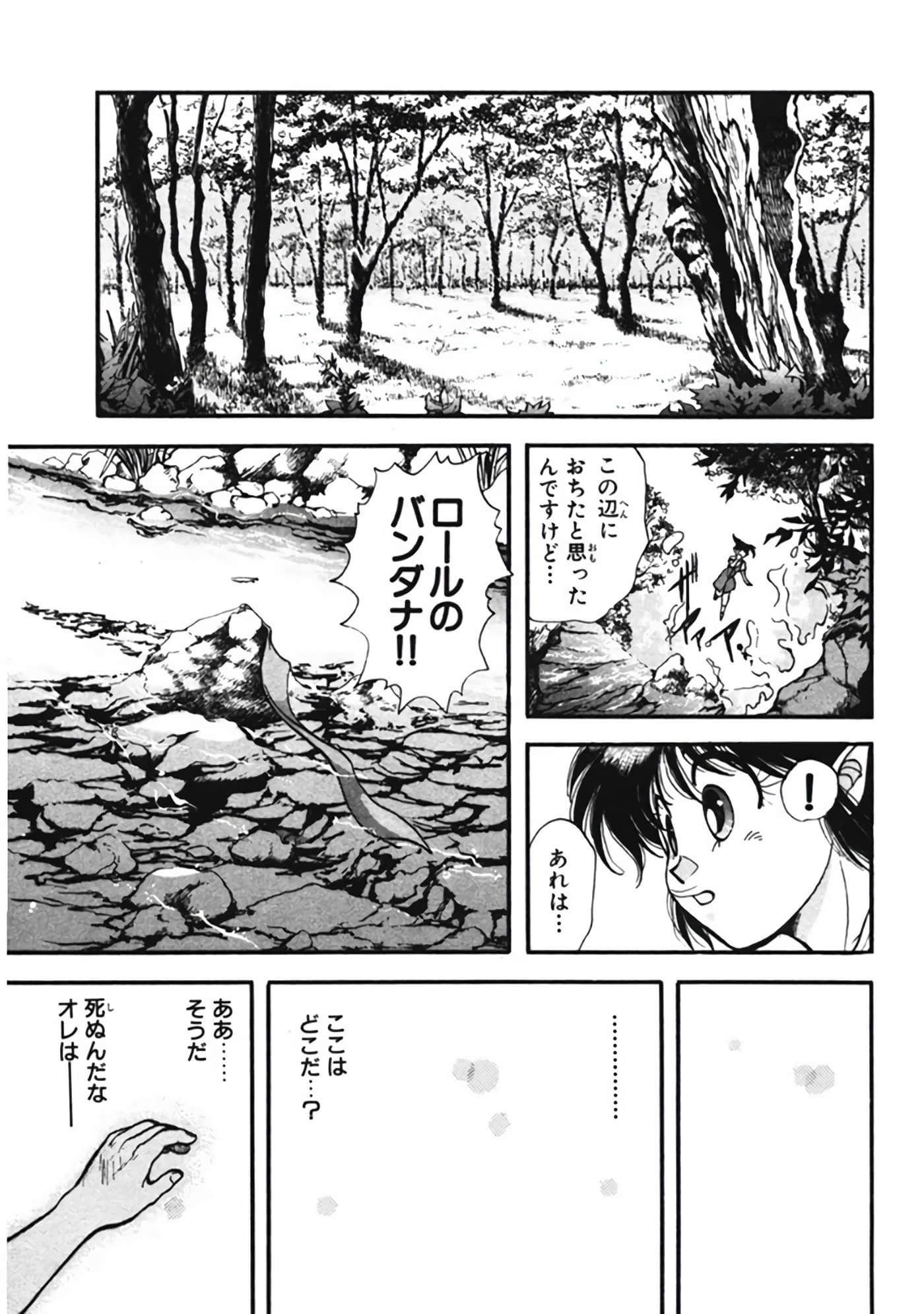 Page 142