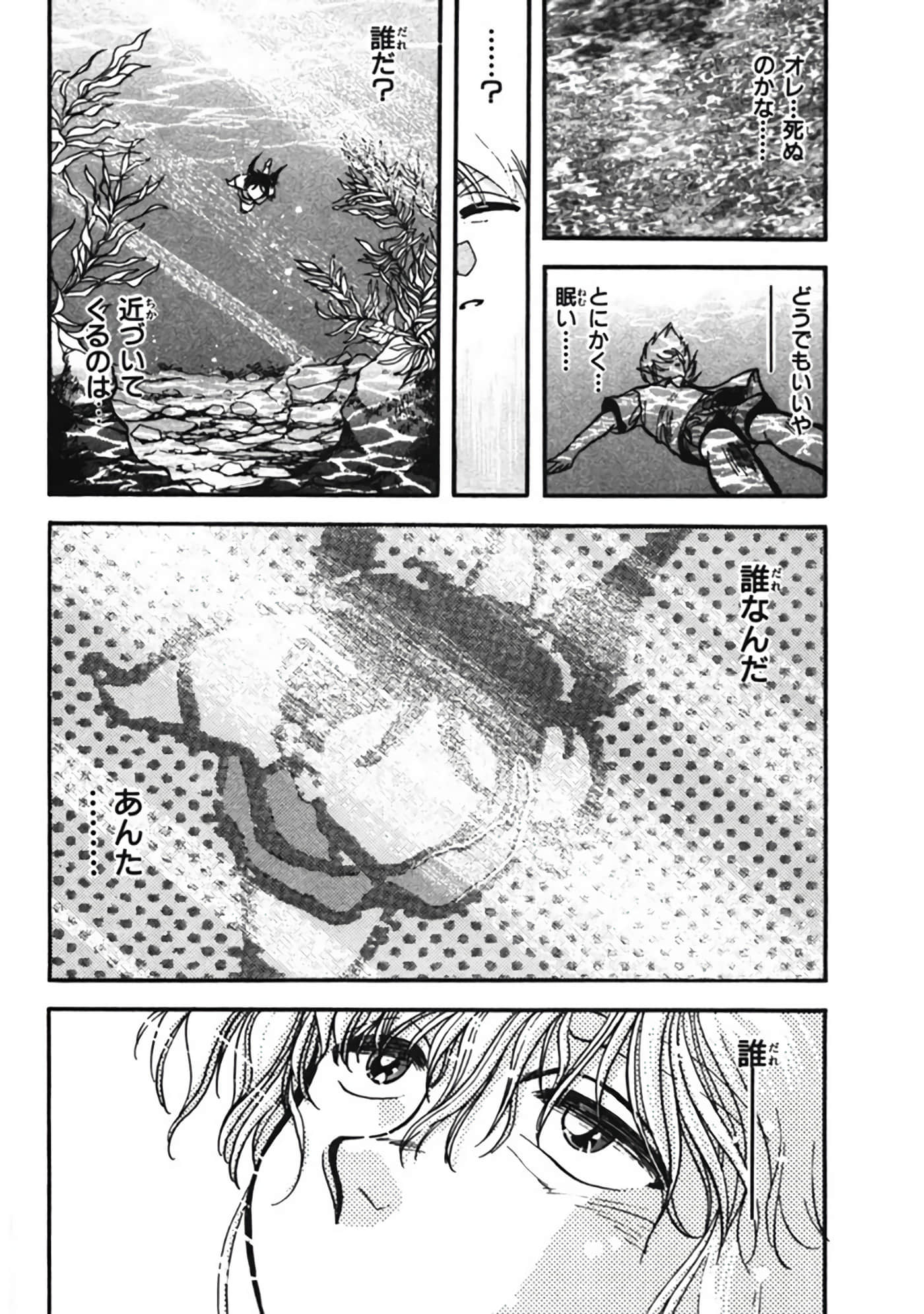 Page 143