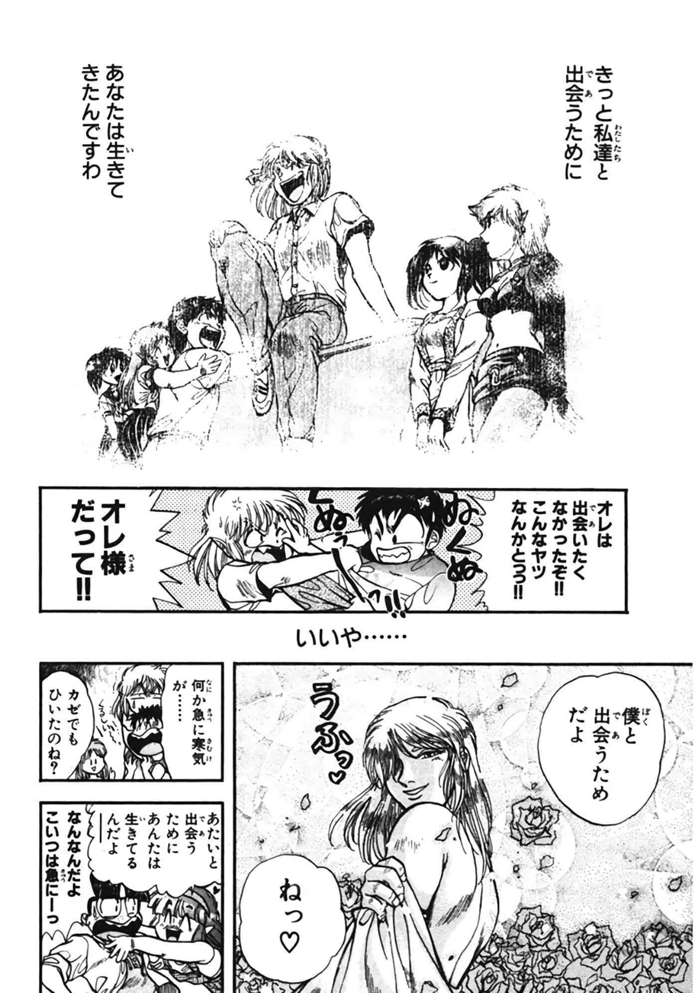Page 151