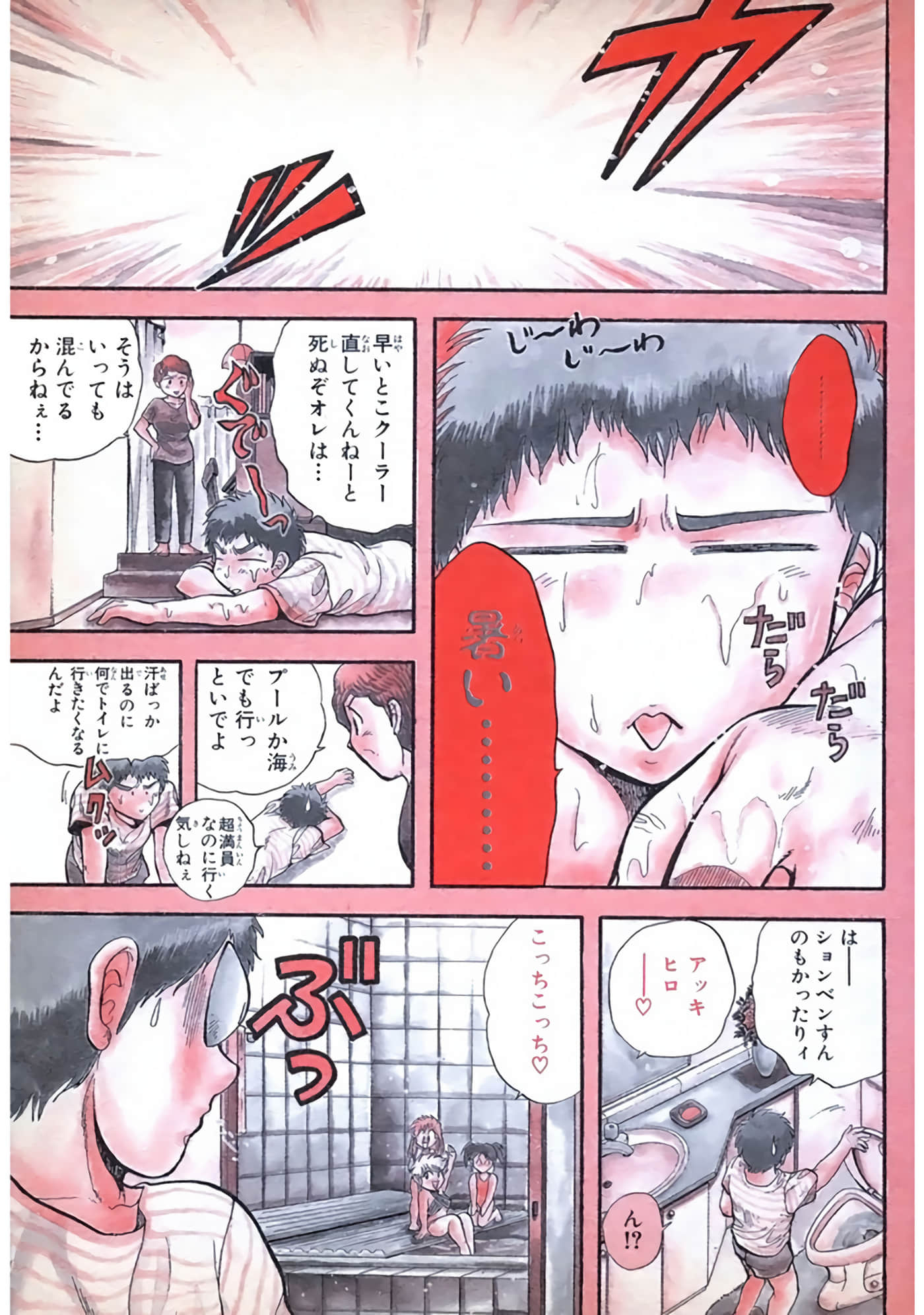 Page 152