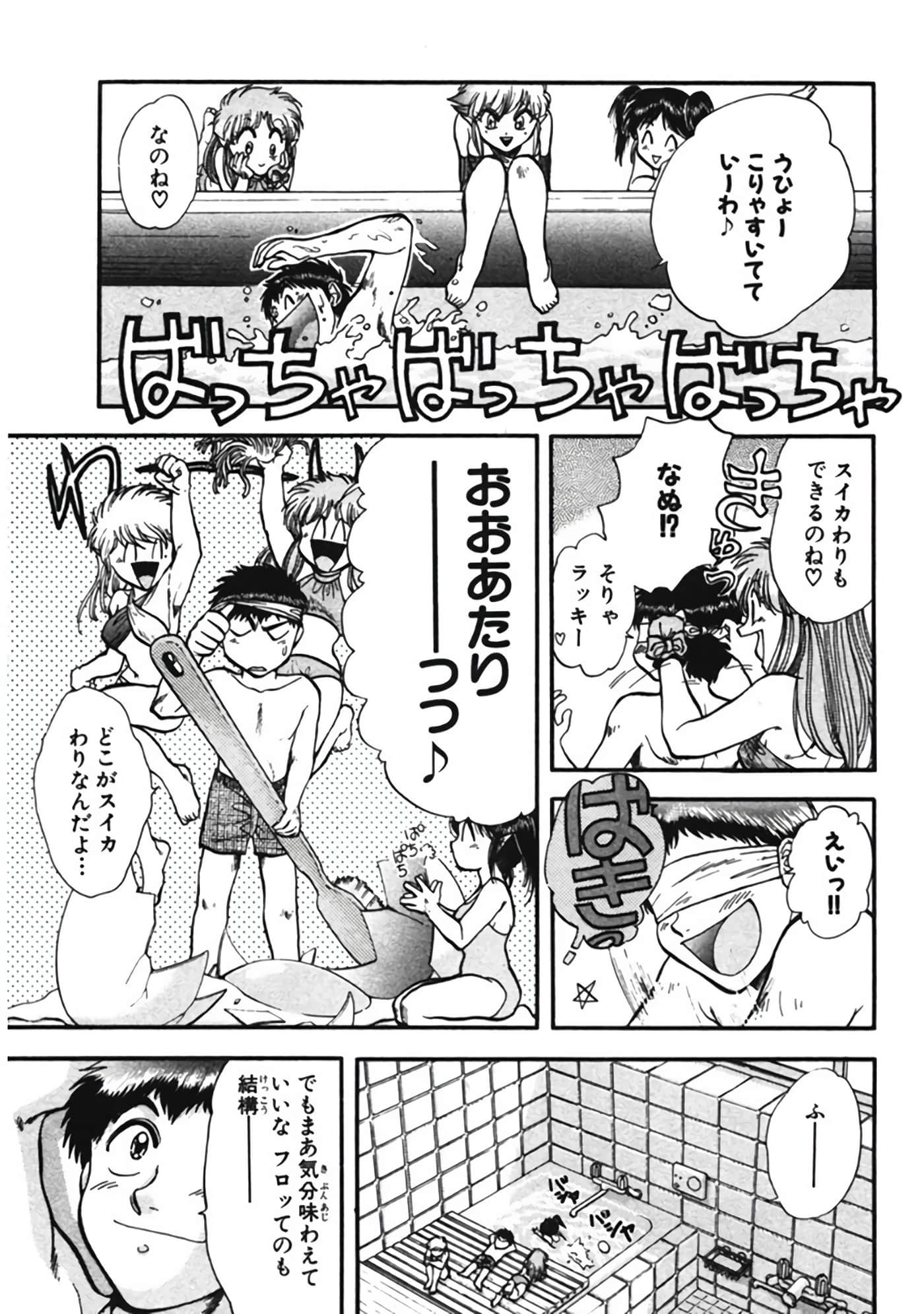 Page 156