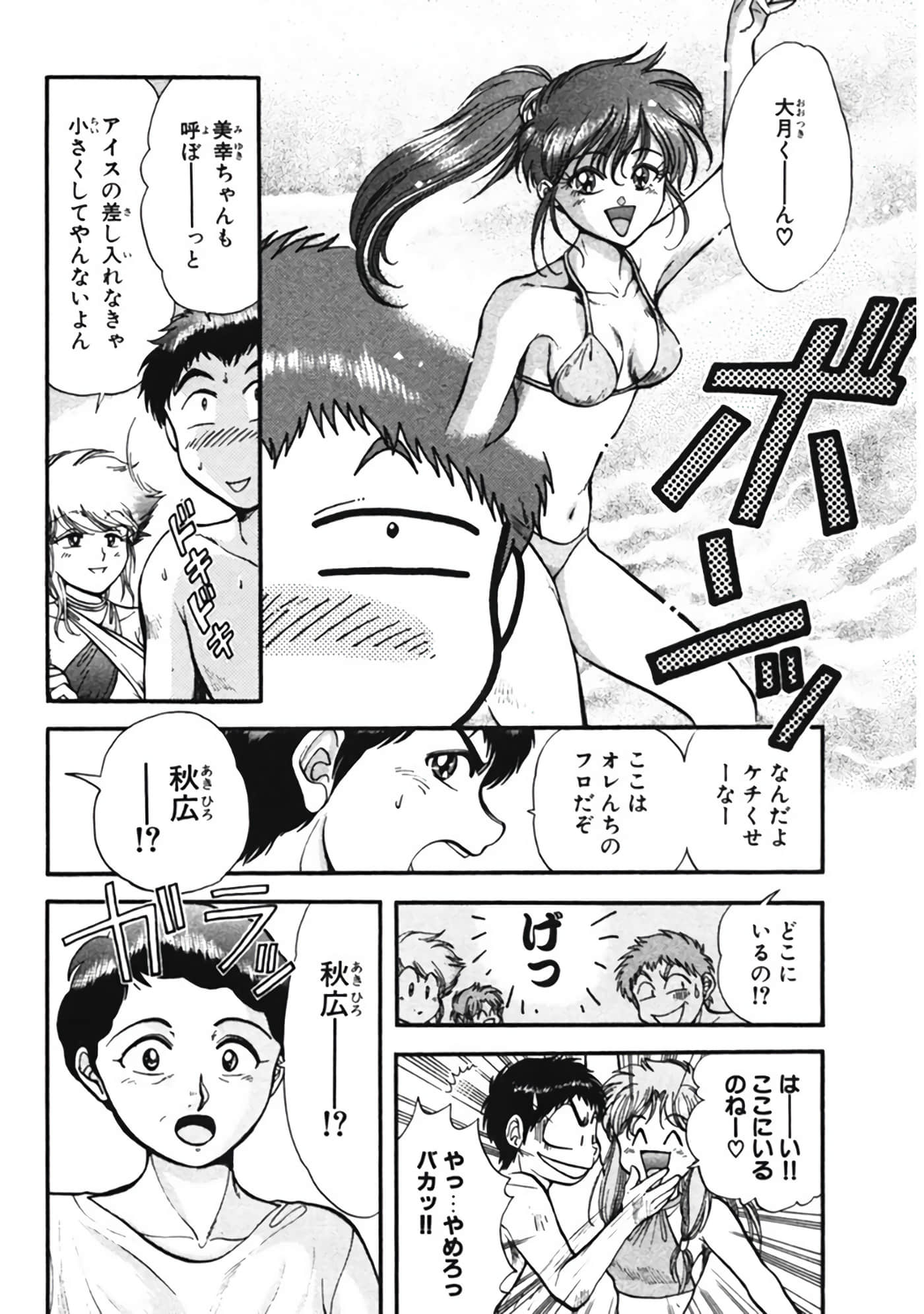 Page 157