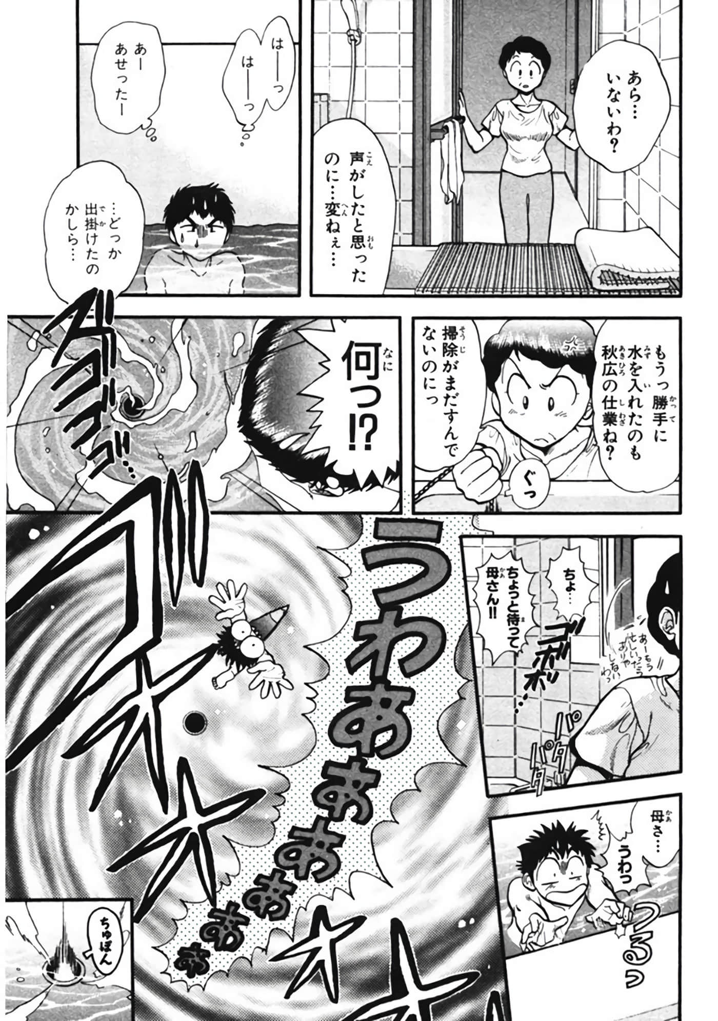 Page 158