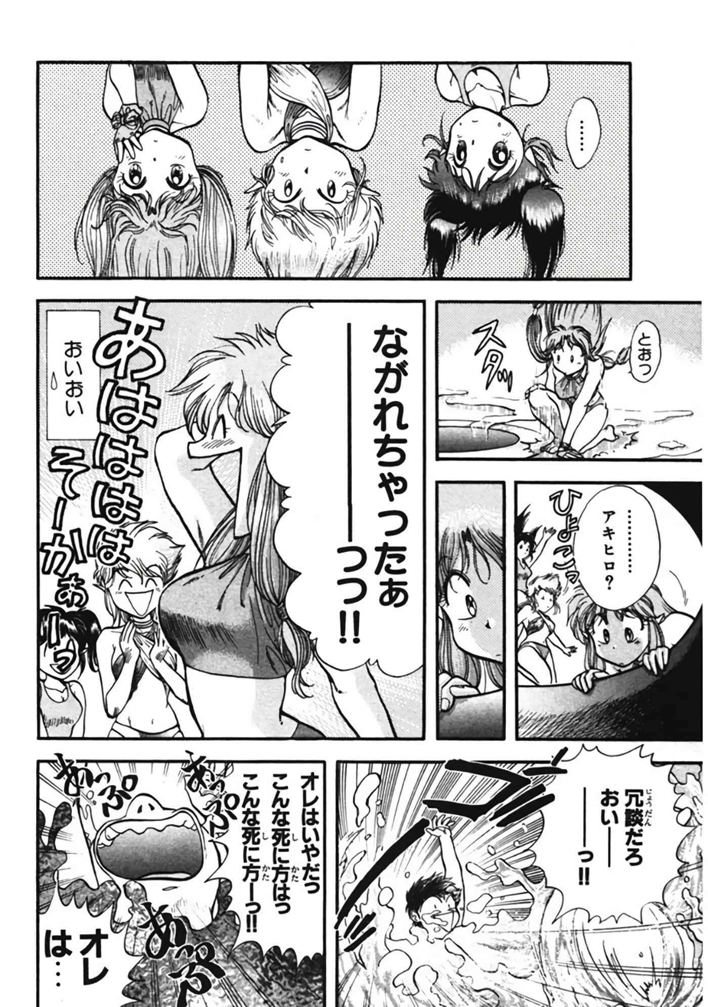 Page 159