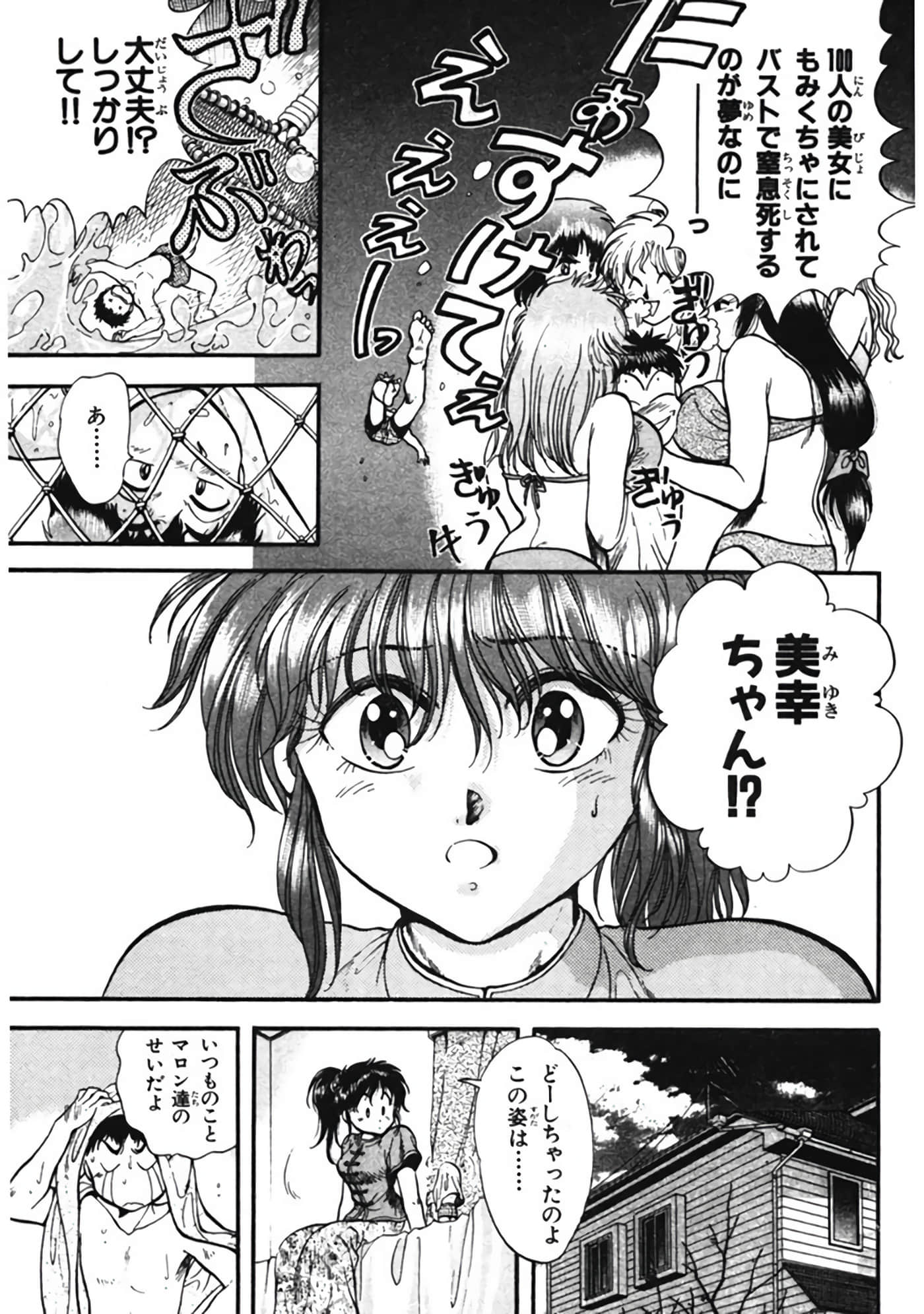 Page 160