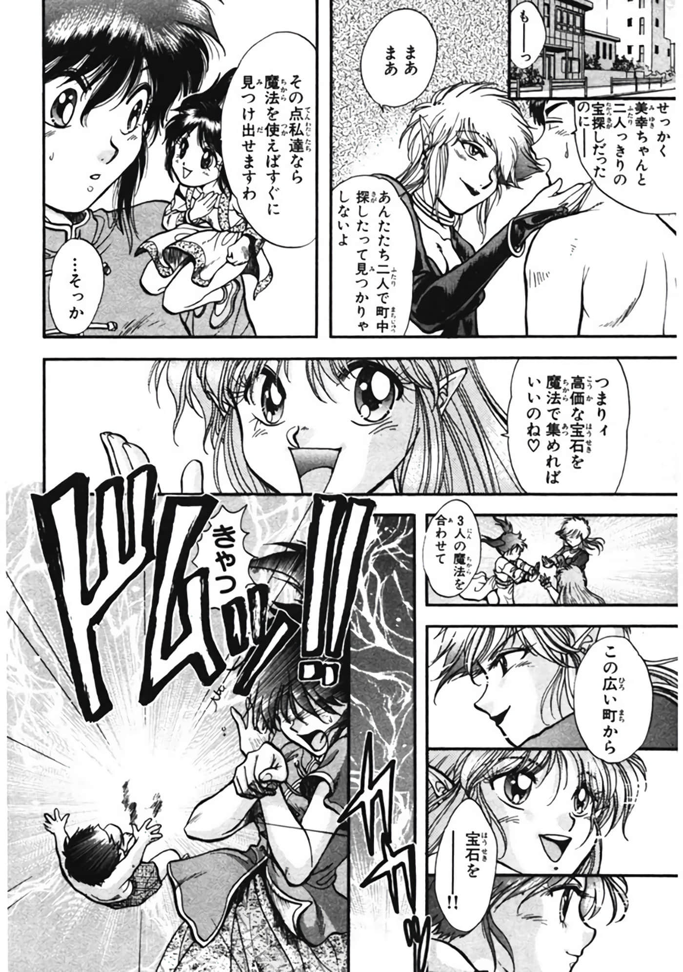 Page 165