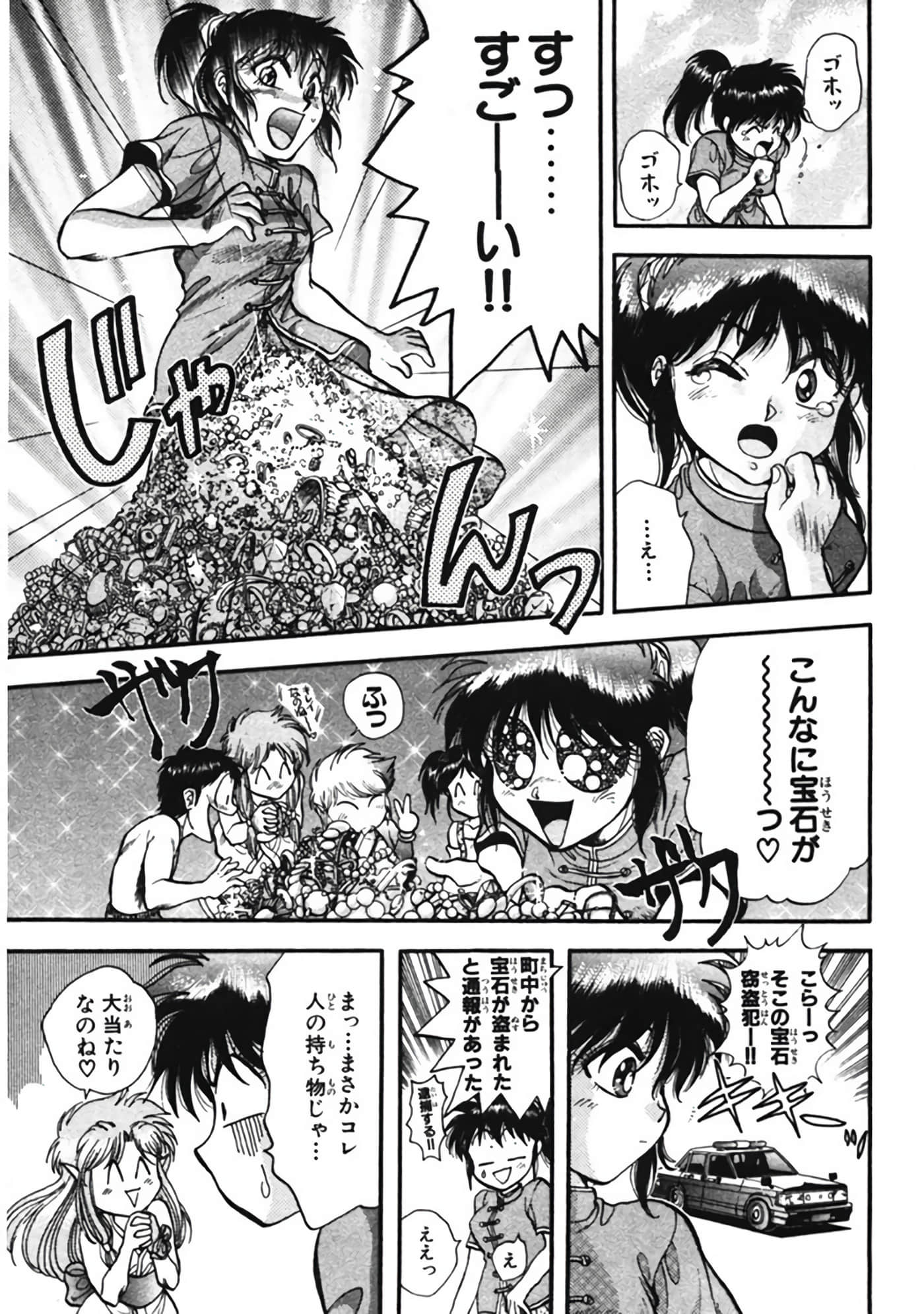 Page 166