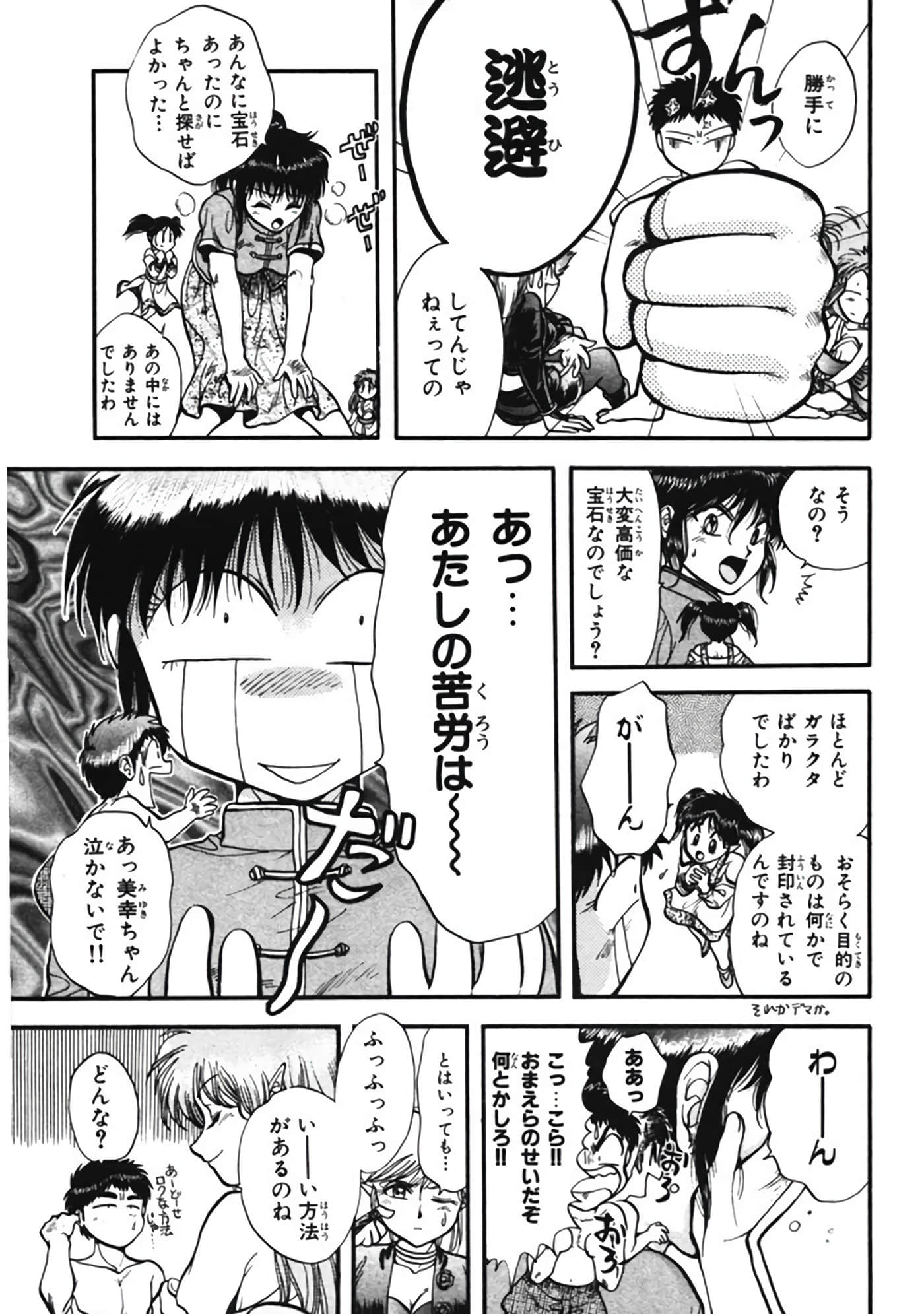 Page 168