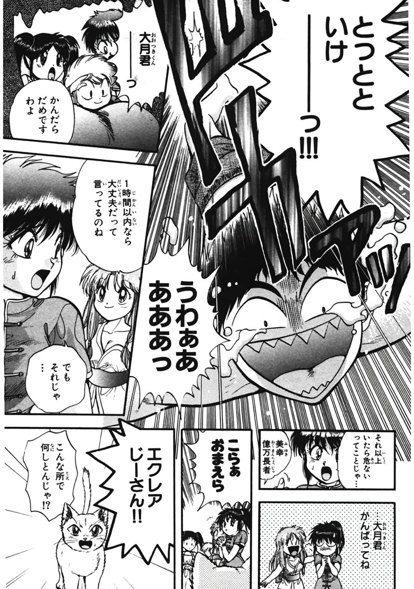 Page 172