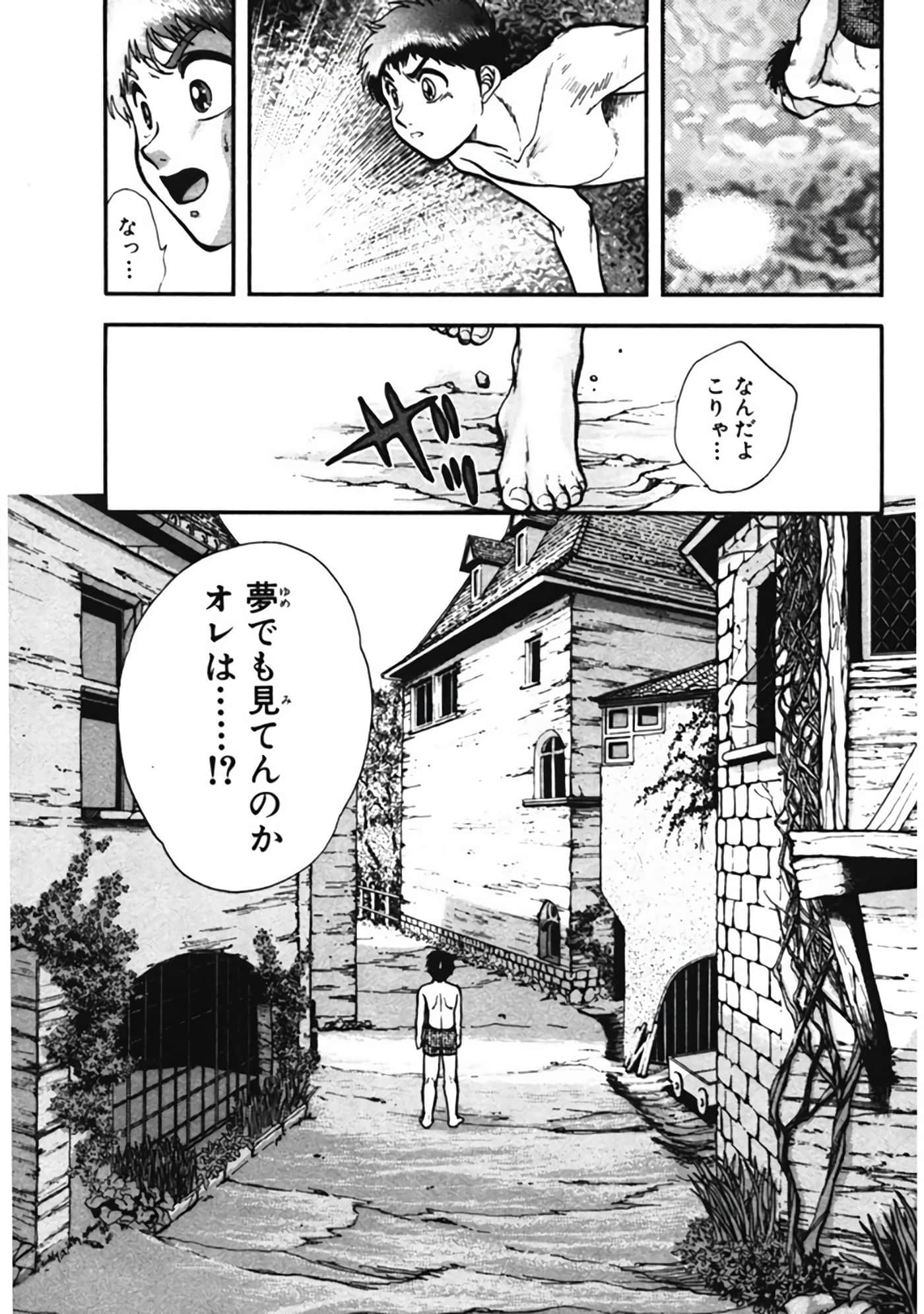 Page 174