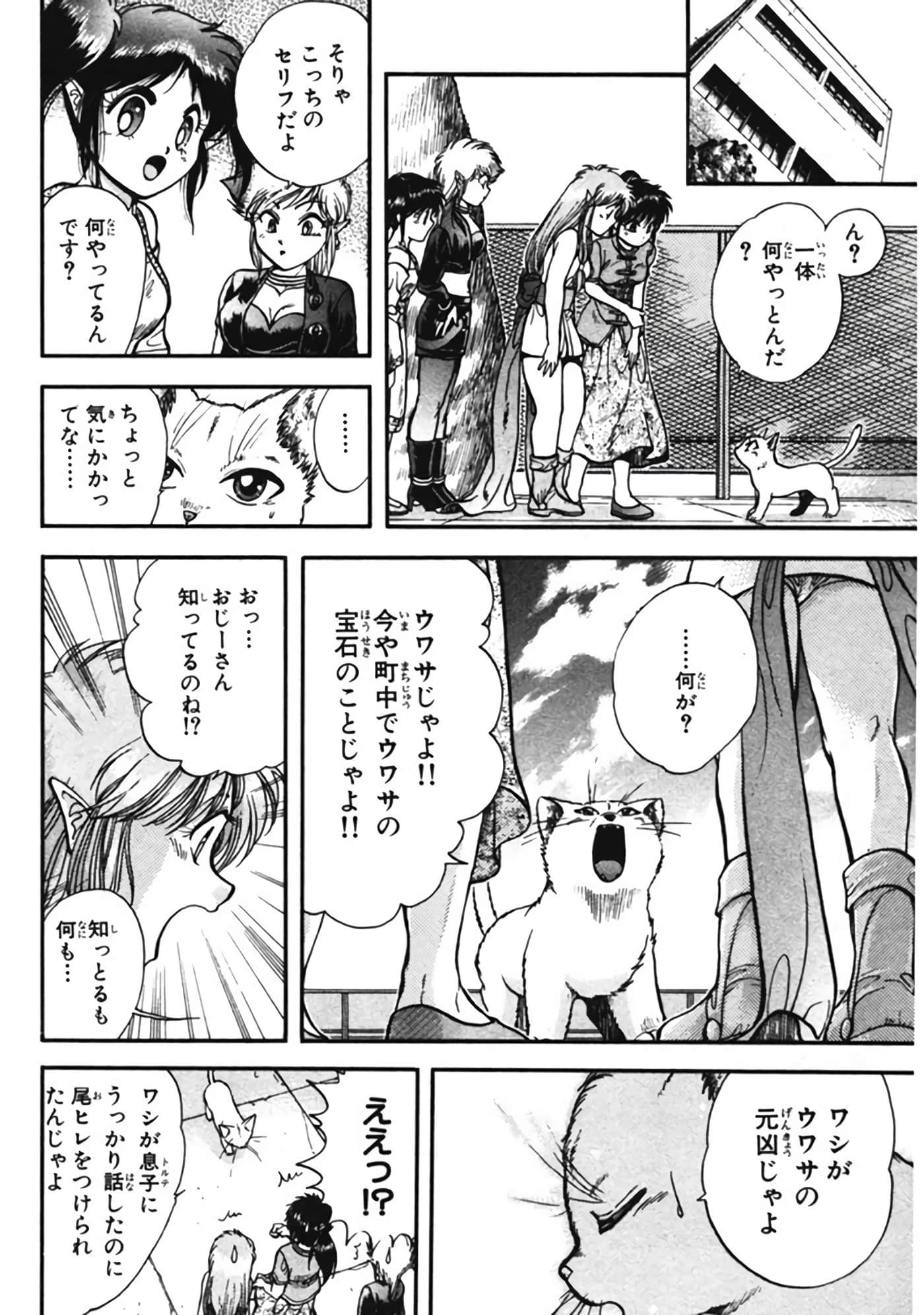 Page 175
