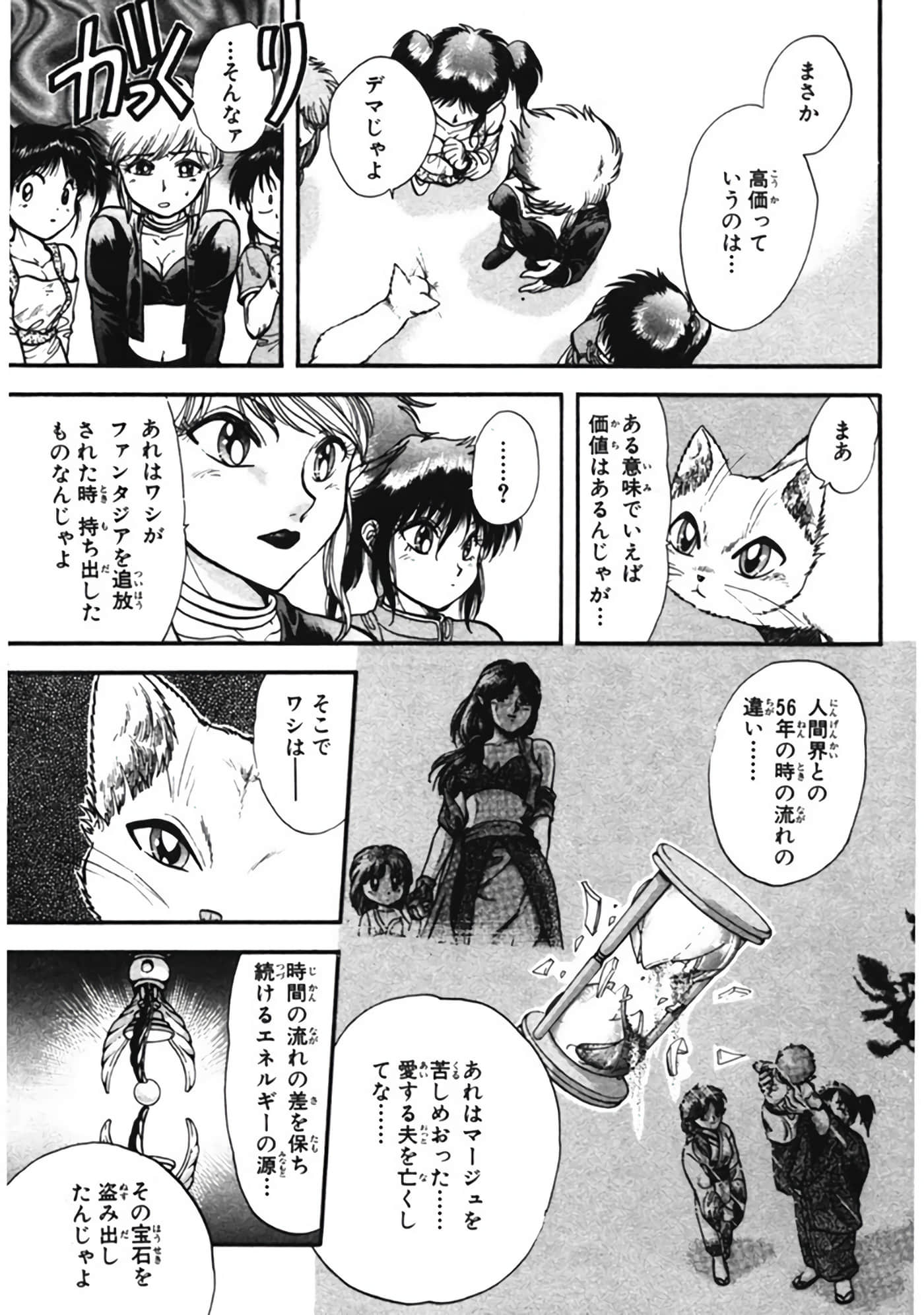 Page 176