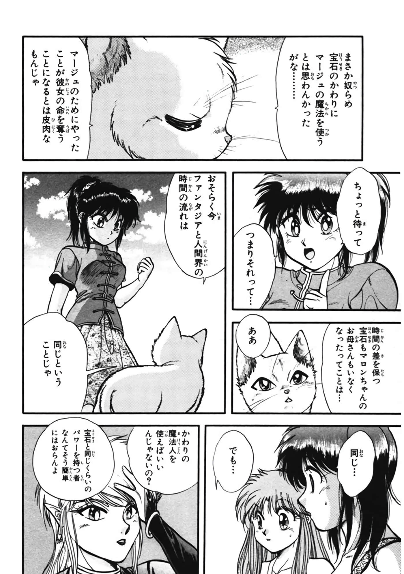 Page 177