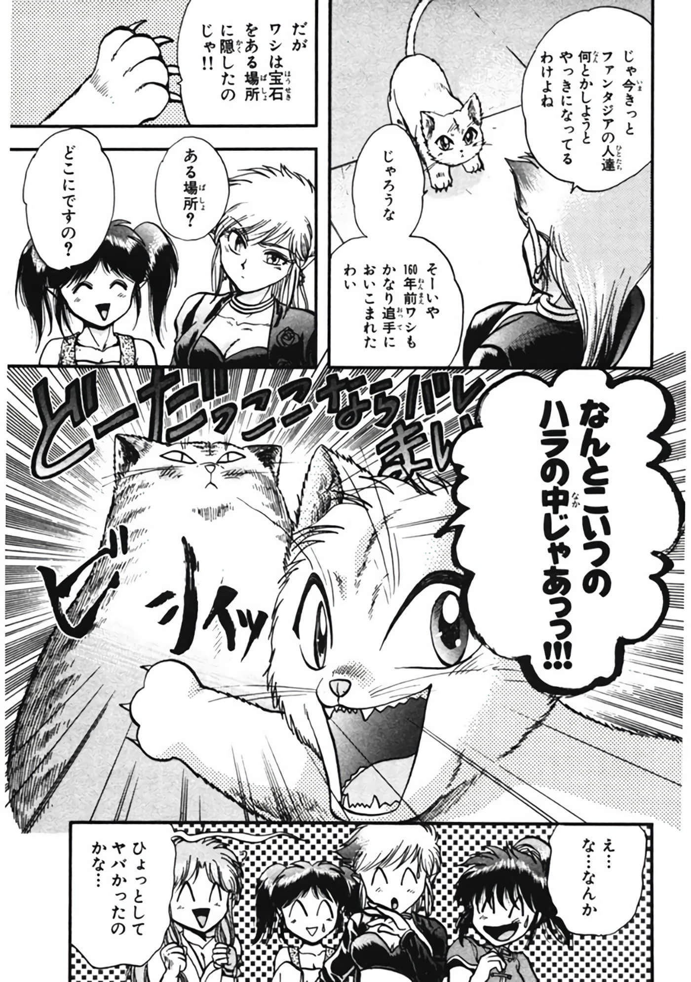 Page 178