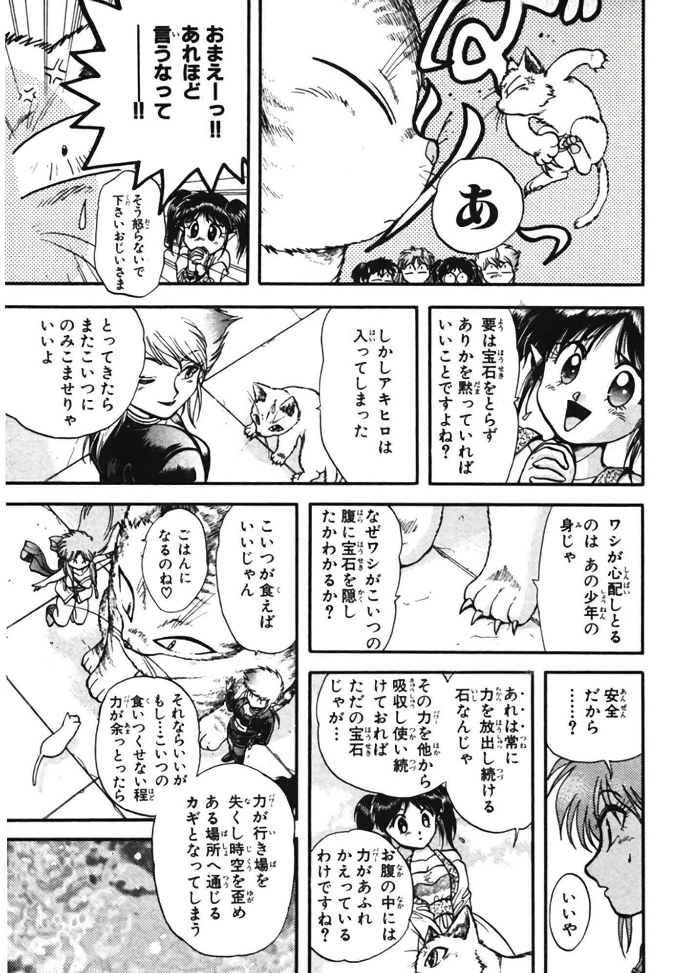Page 180