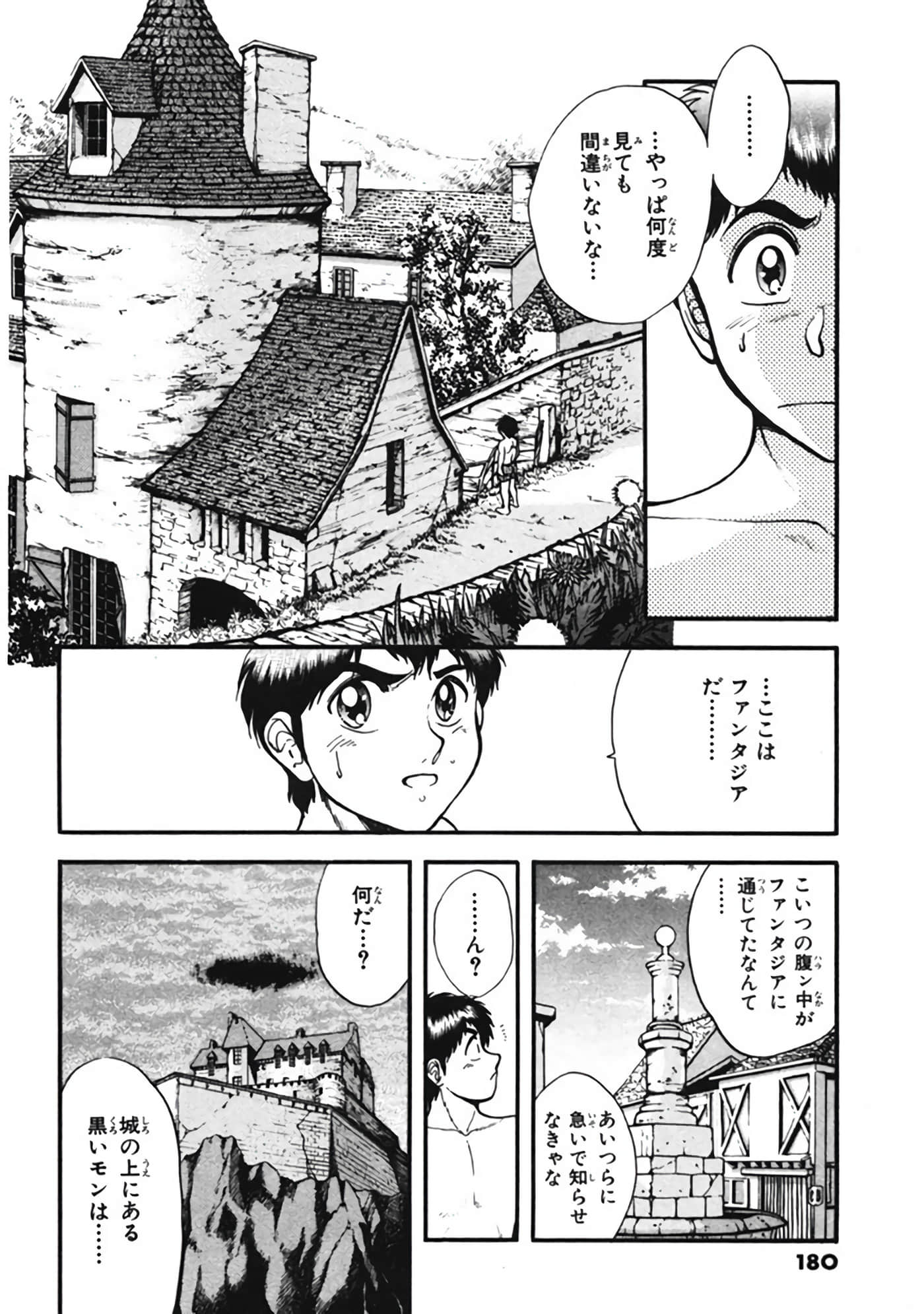 Page 181