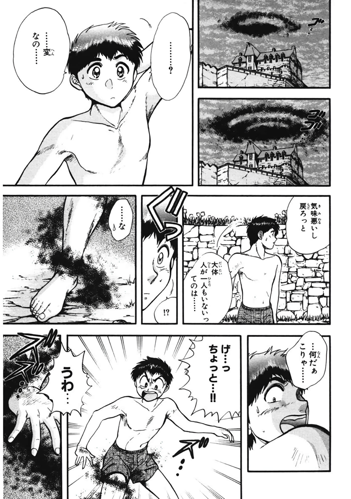 Page 182
