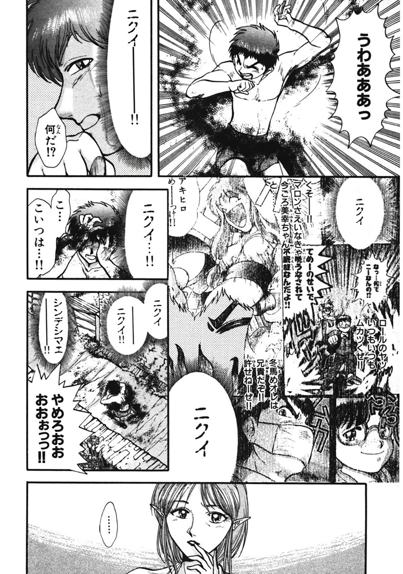 Page 183
