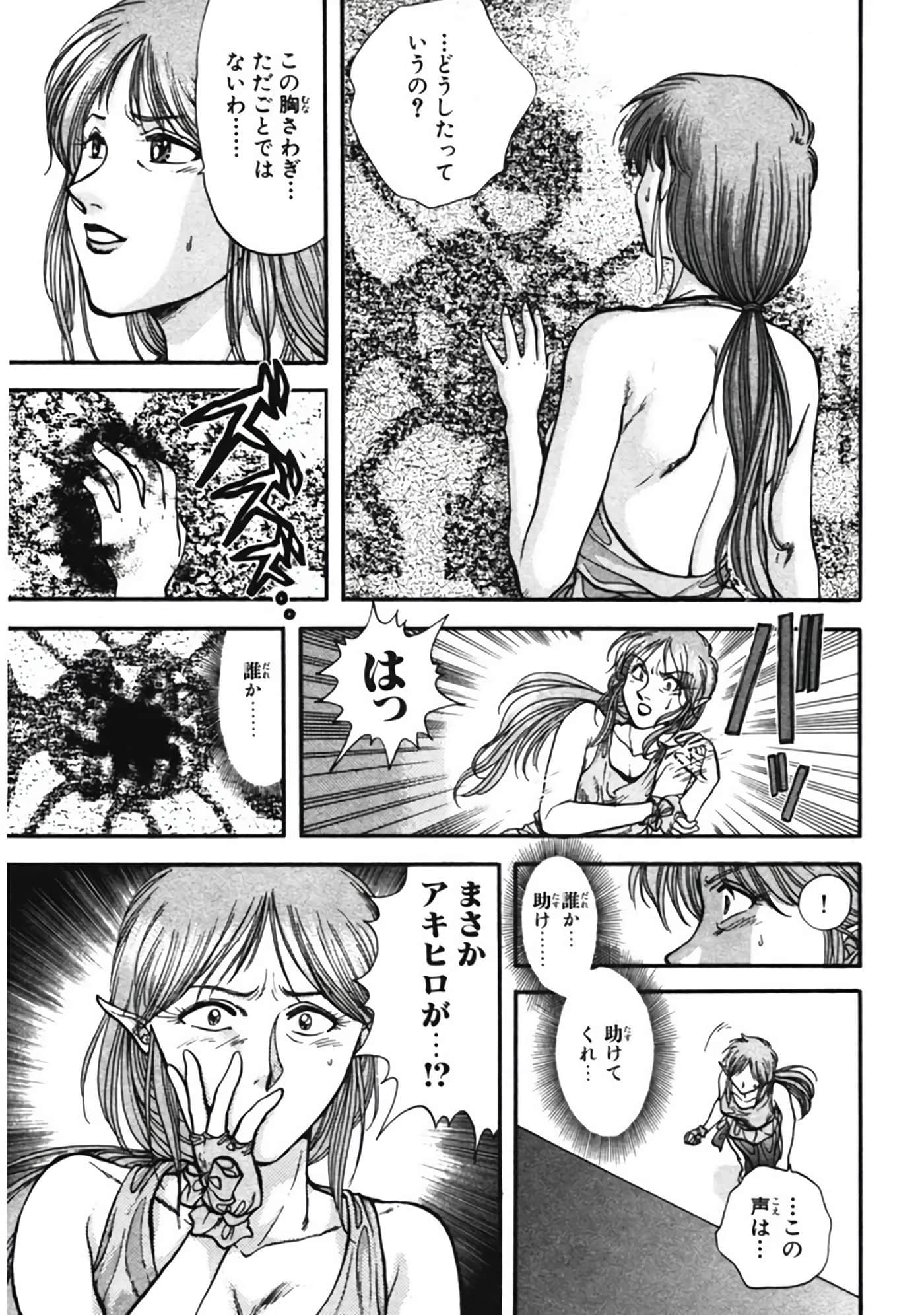 Page 184