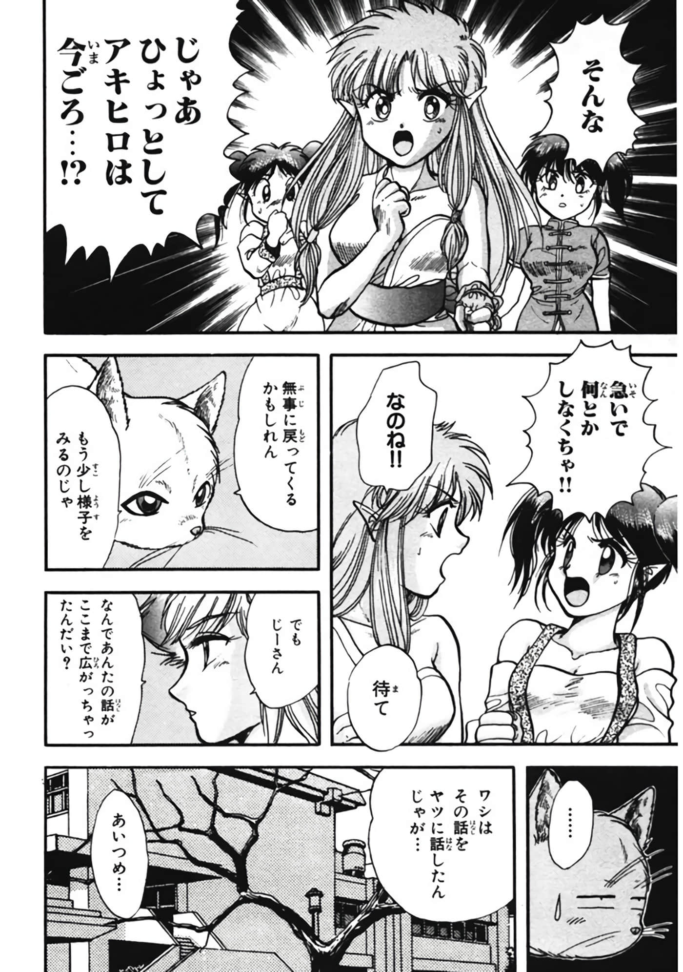 Page 185