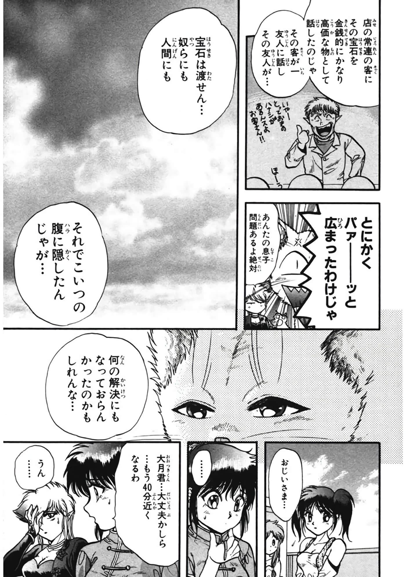 Page 186
