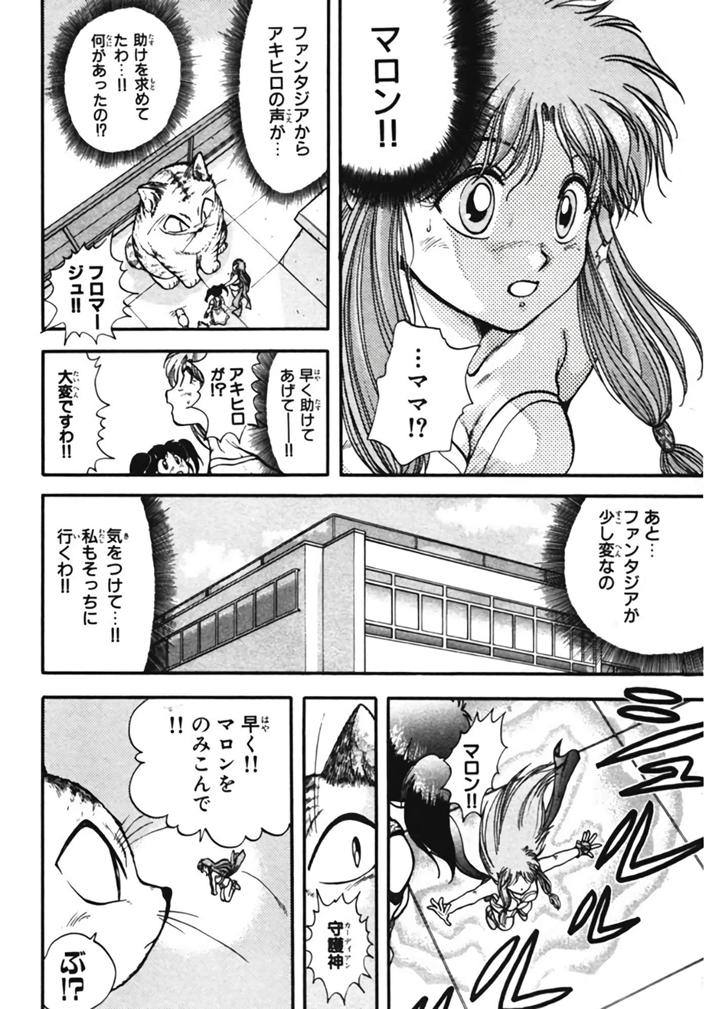 Page 187