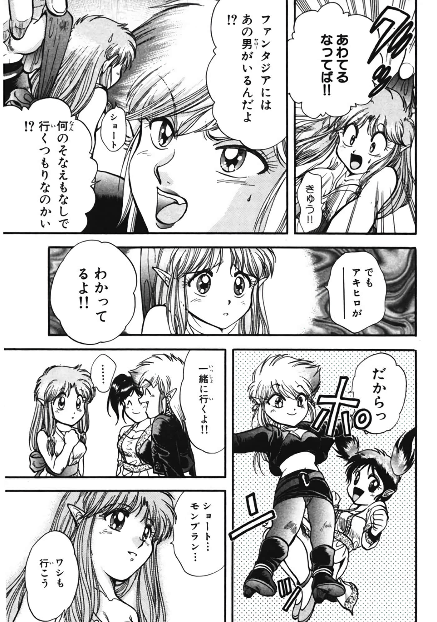 Page 188