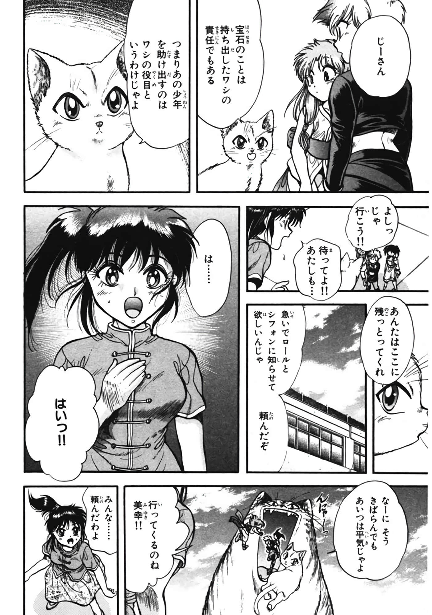 Page 189