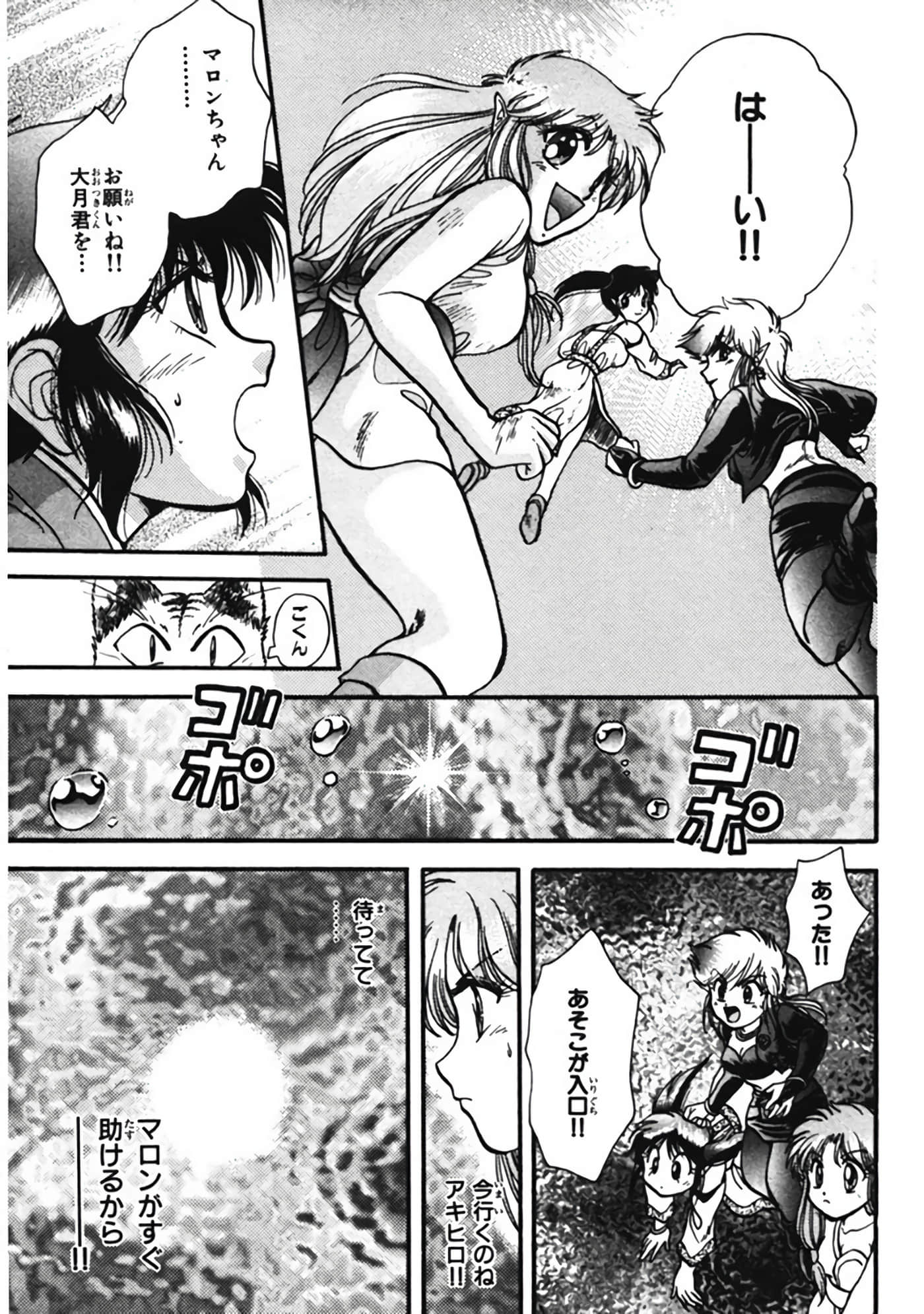 Page 190