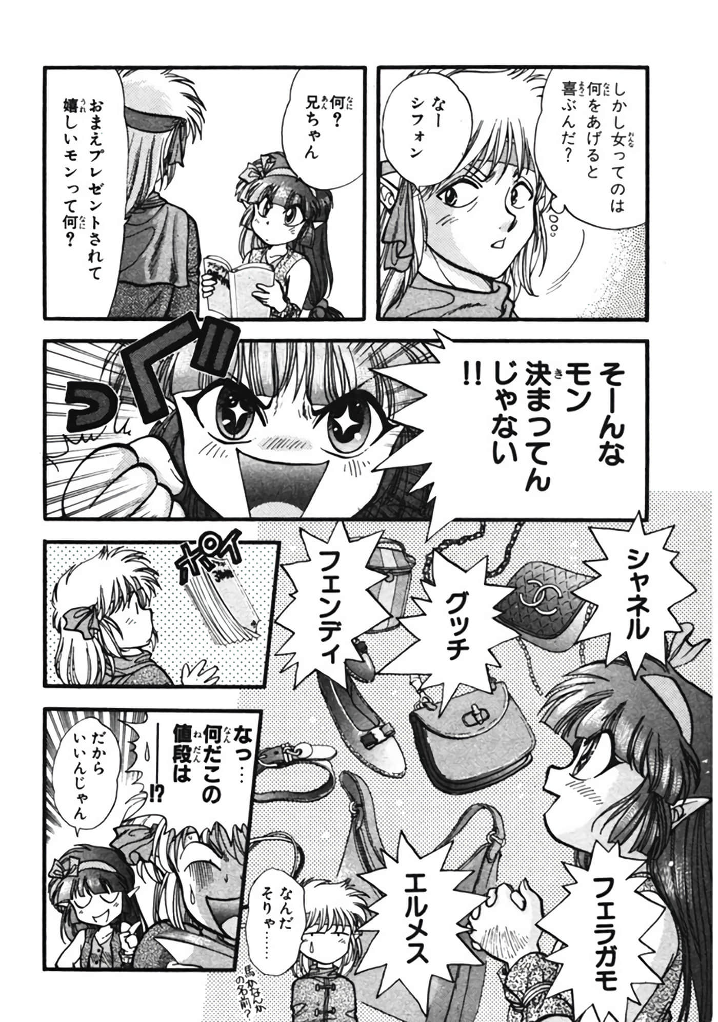 Page 195