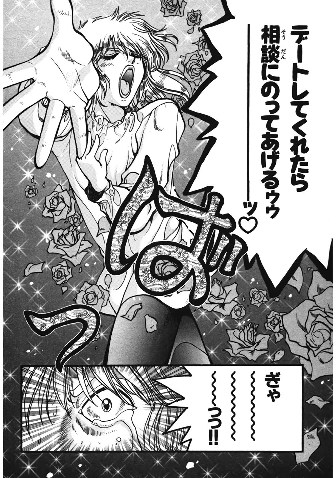 Page 197