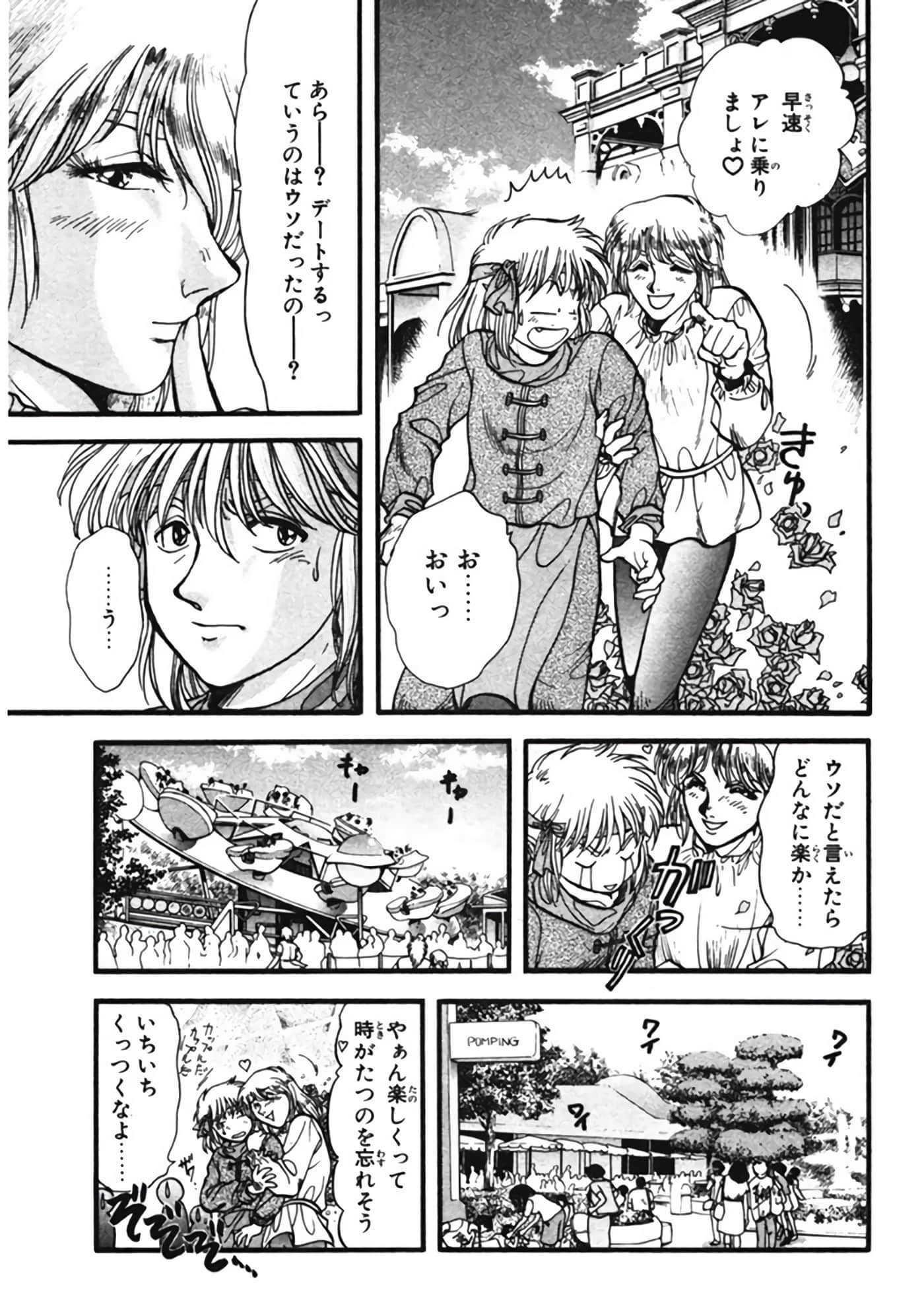 Page 200