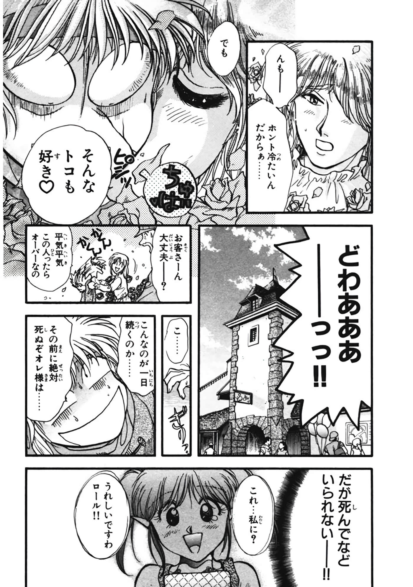 Page 201