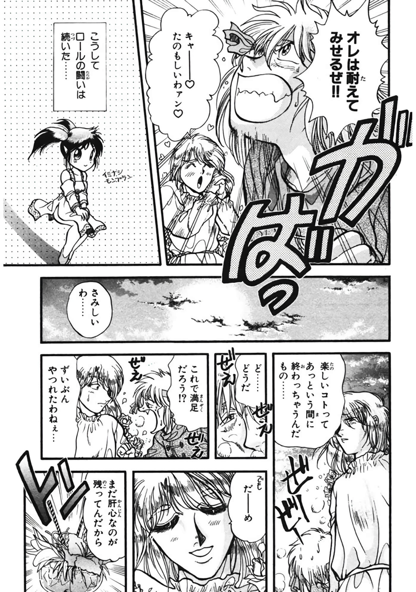 Page 202