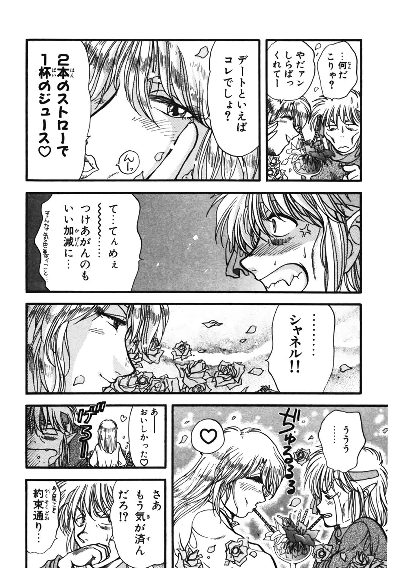 Page 203