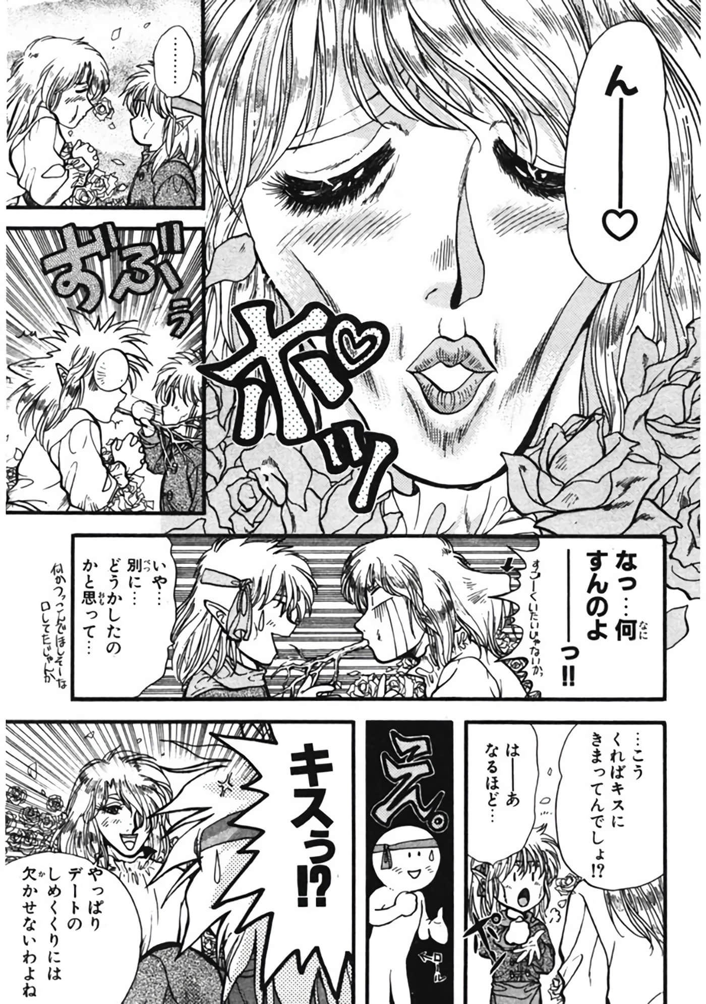 Page 204
