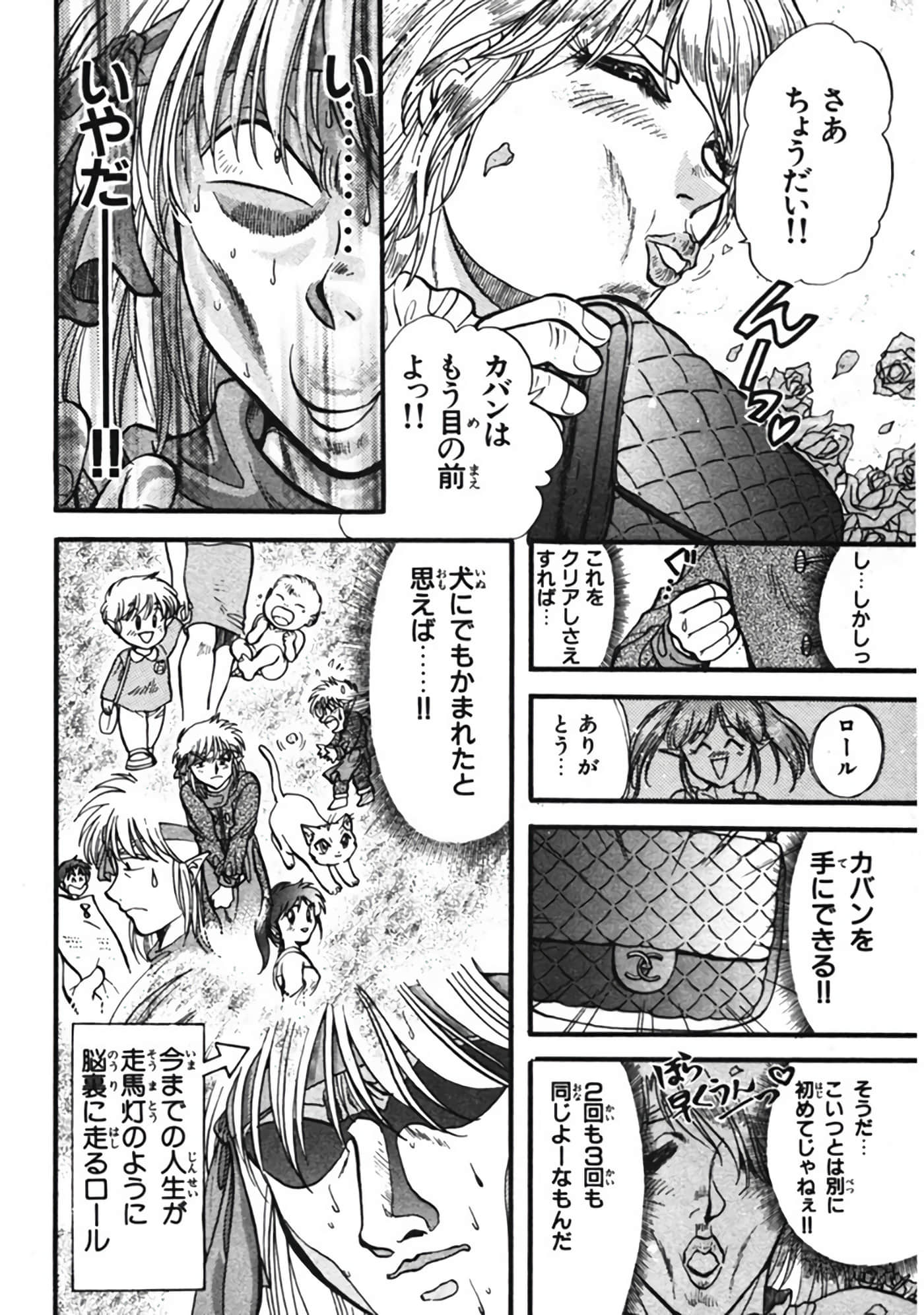 Page 205
