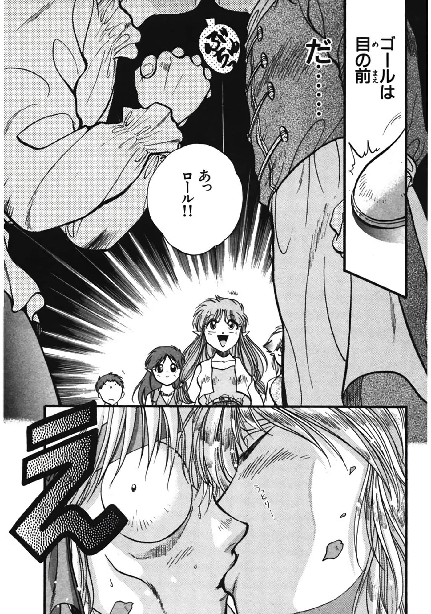 Page 206