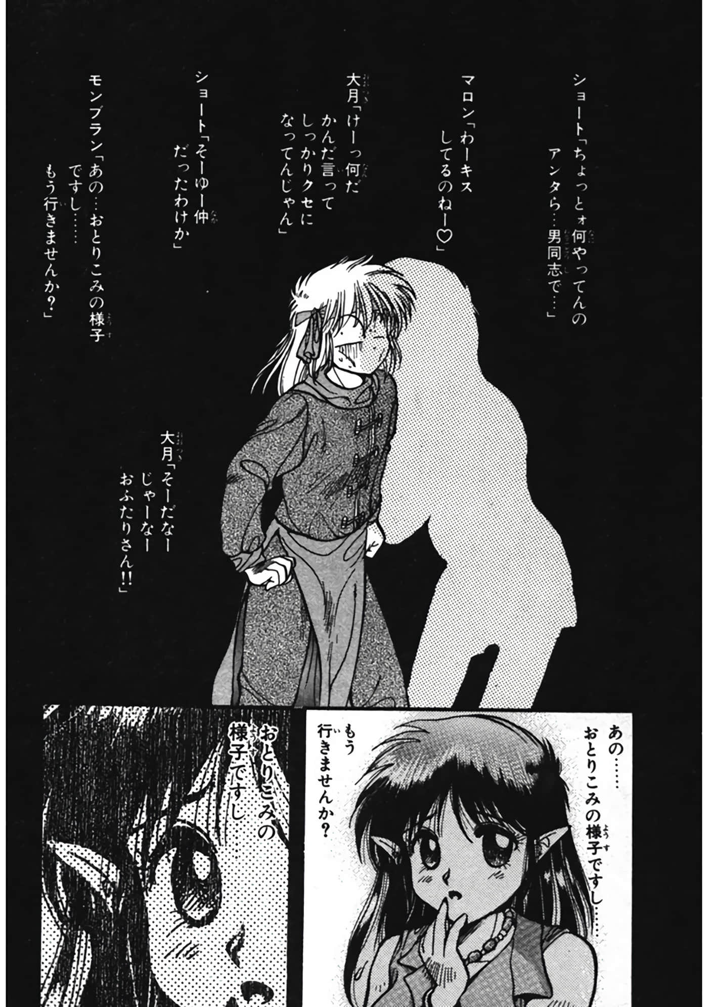 Page 207