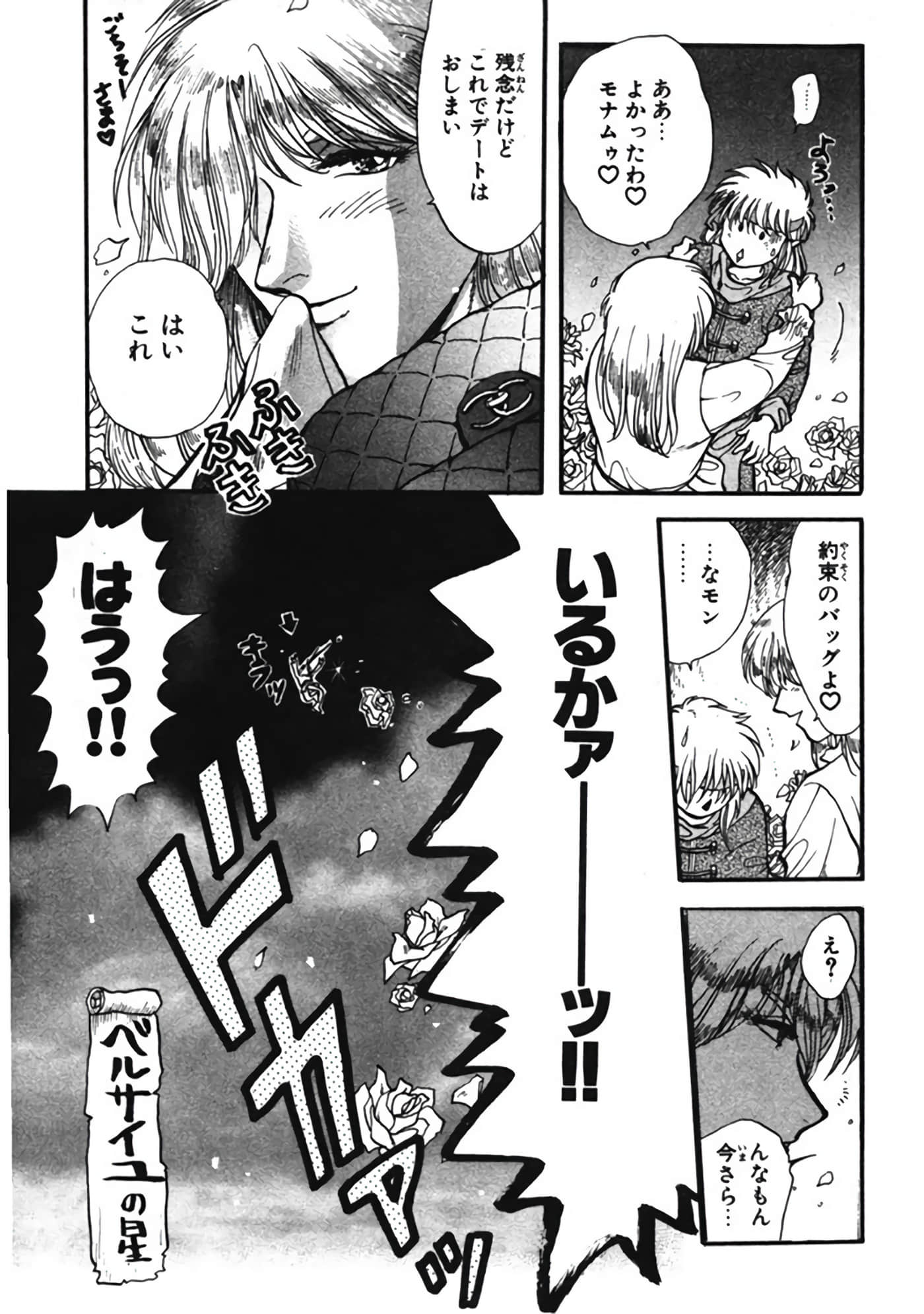 Page 208