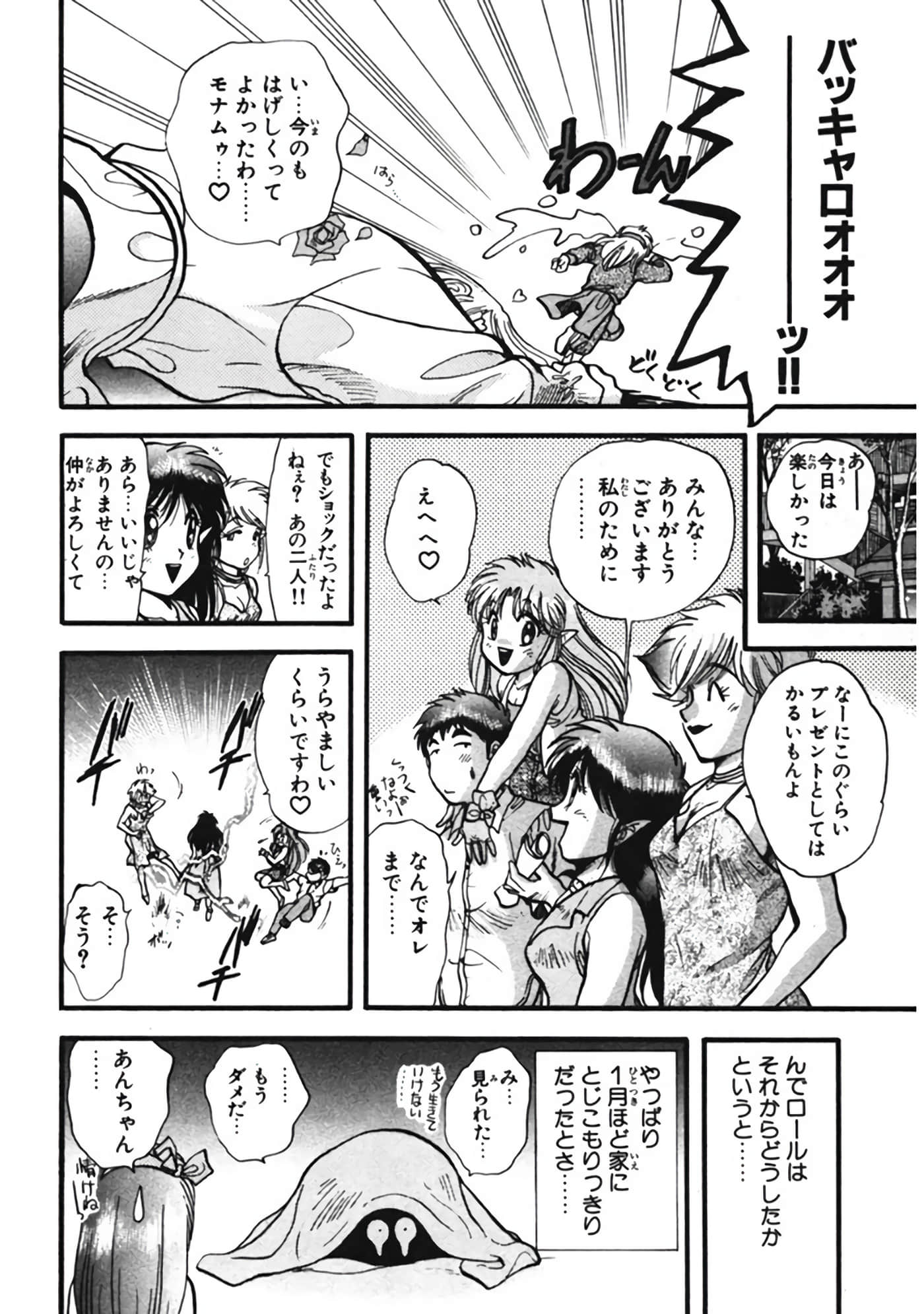 Page 209