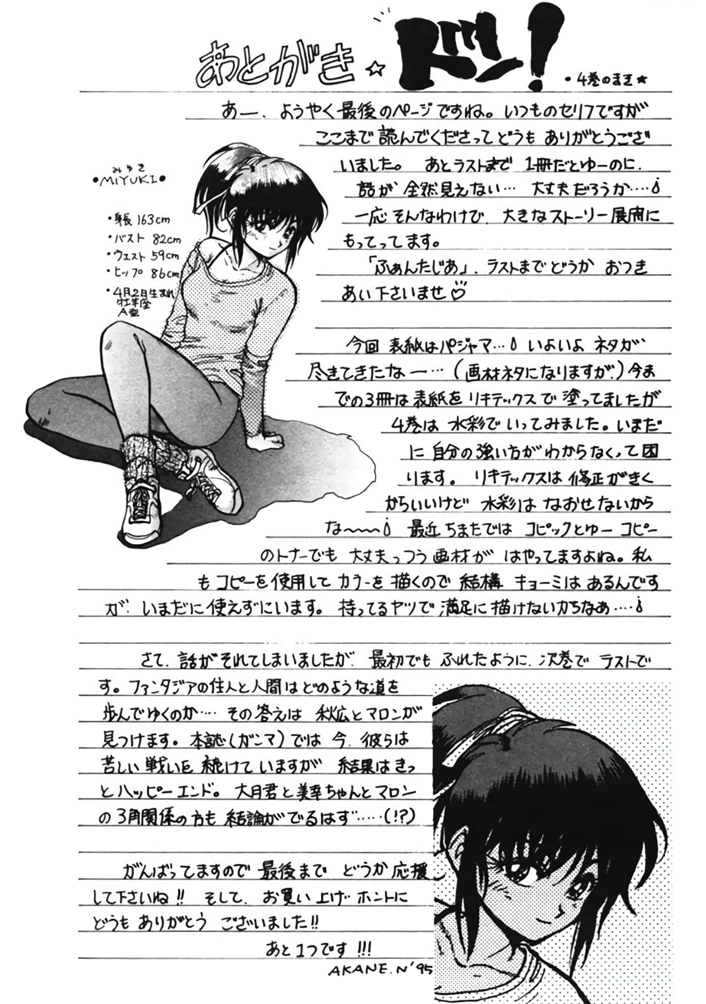 Page 210